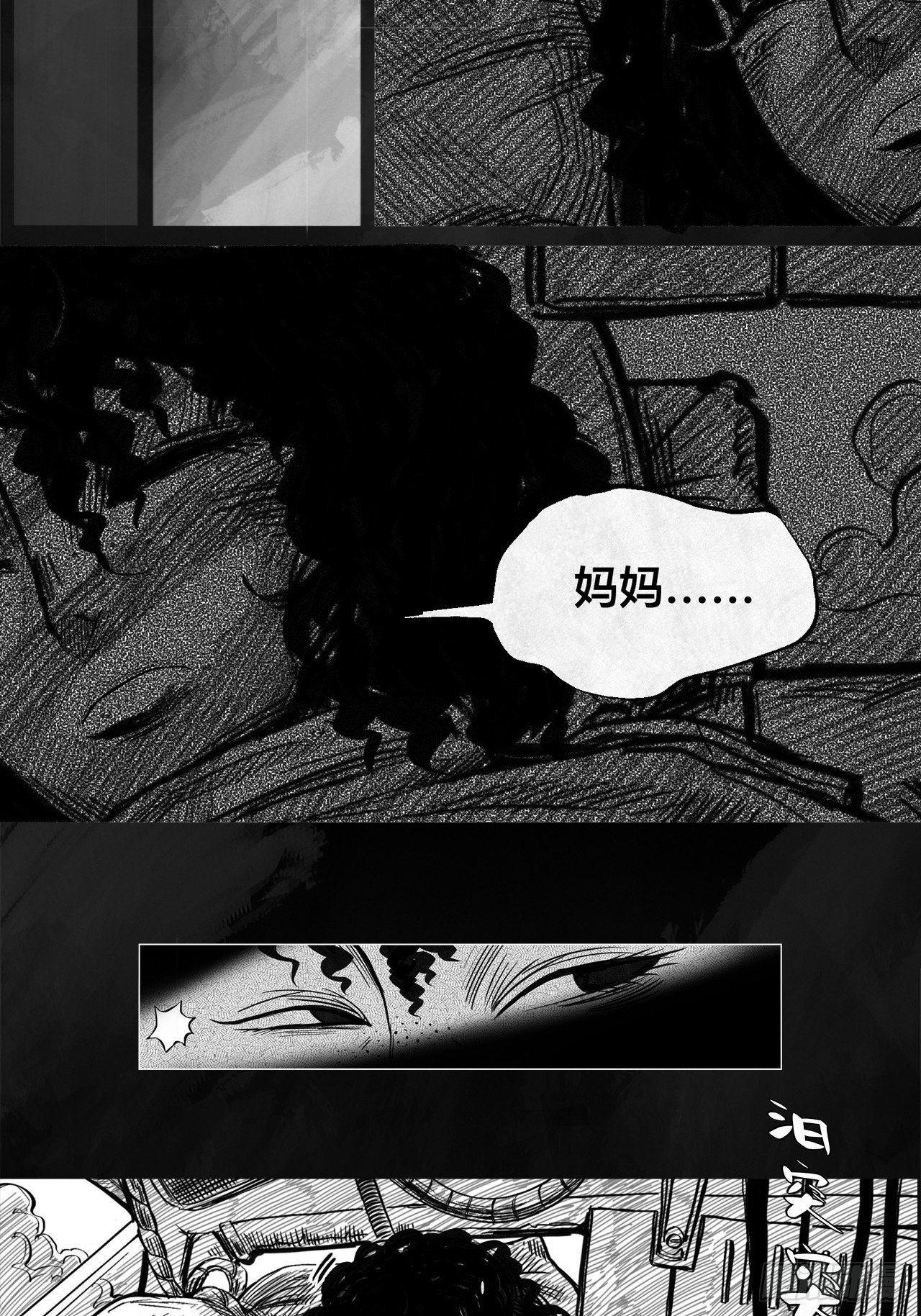 第一话 [活下去]24