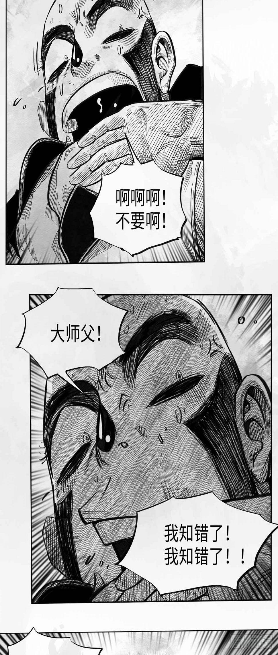 第二十话 分道扬镳6