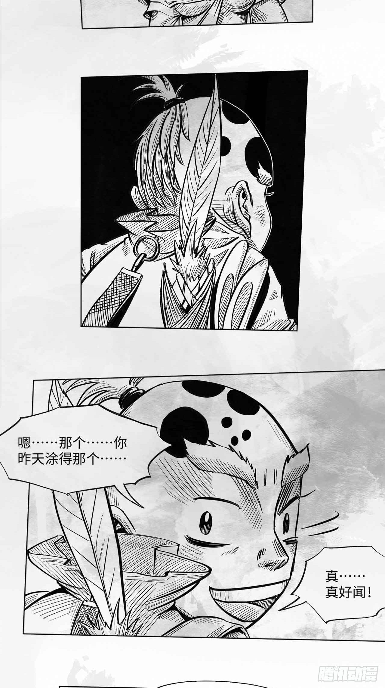 第十三话 胭脂气42