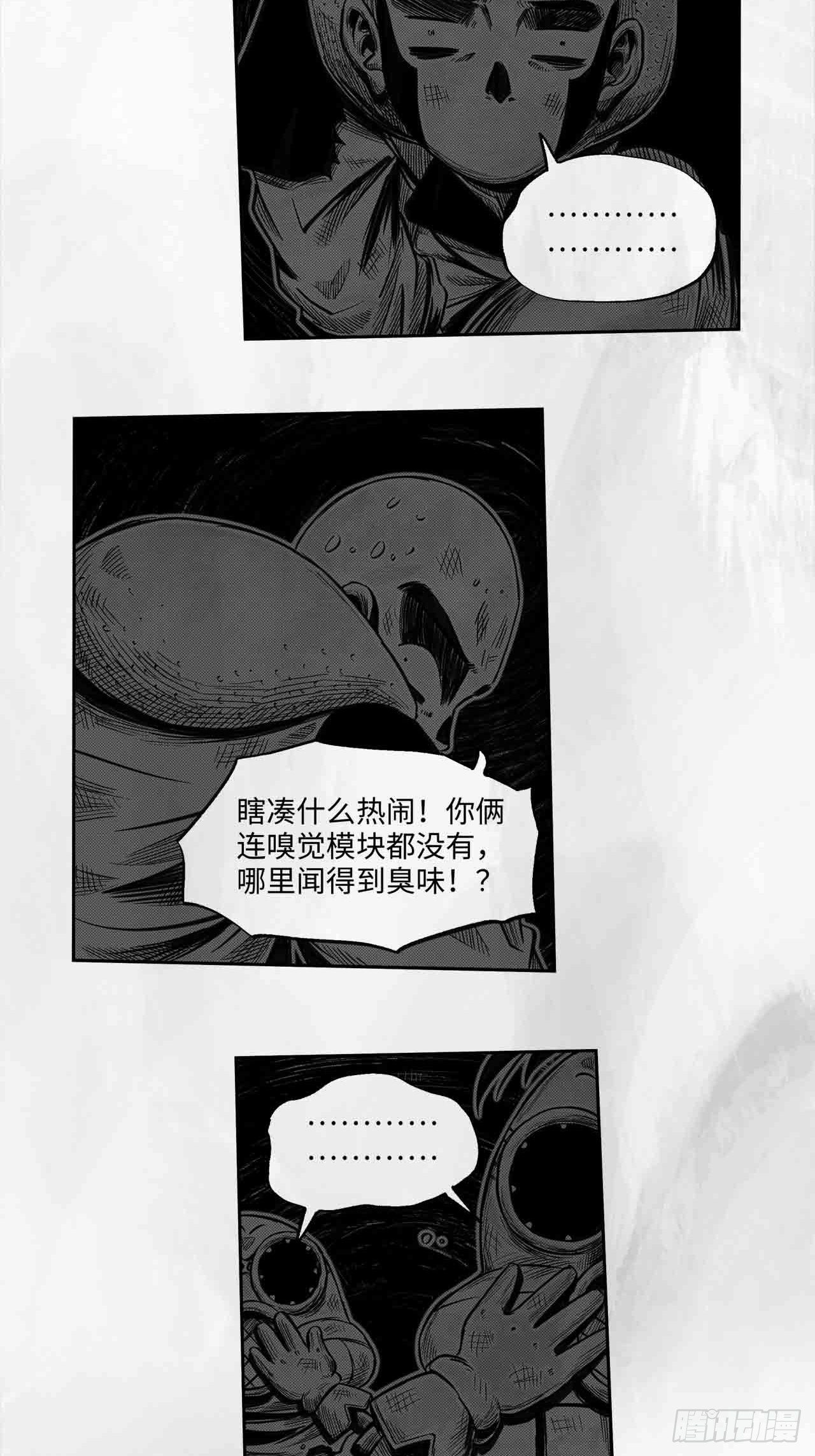 第27话 欢迎光临45