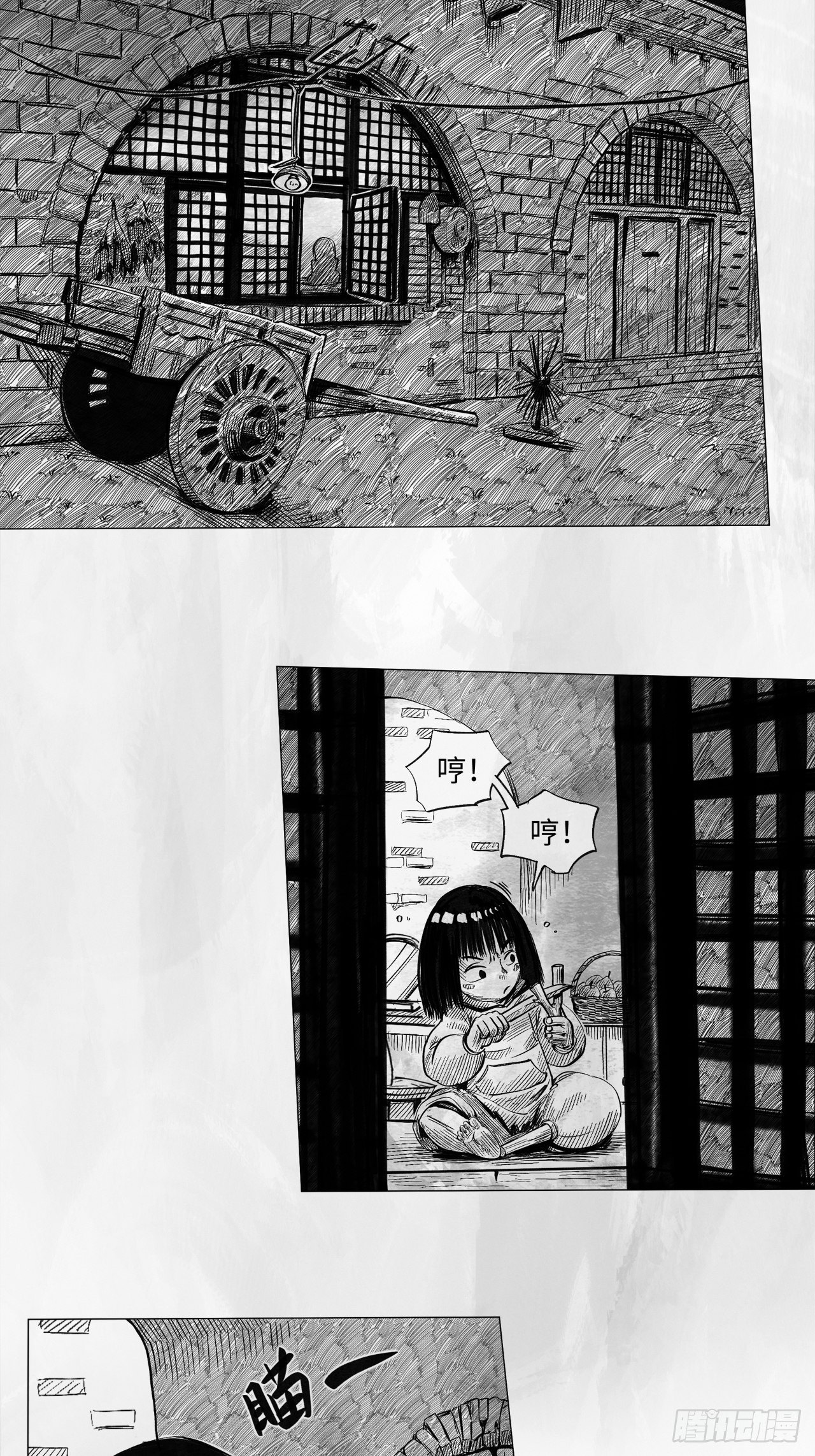 第九话 云寨村的野小子41