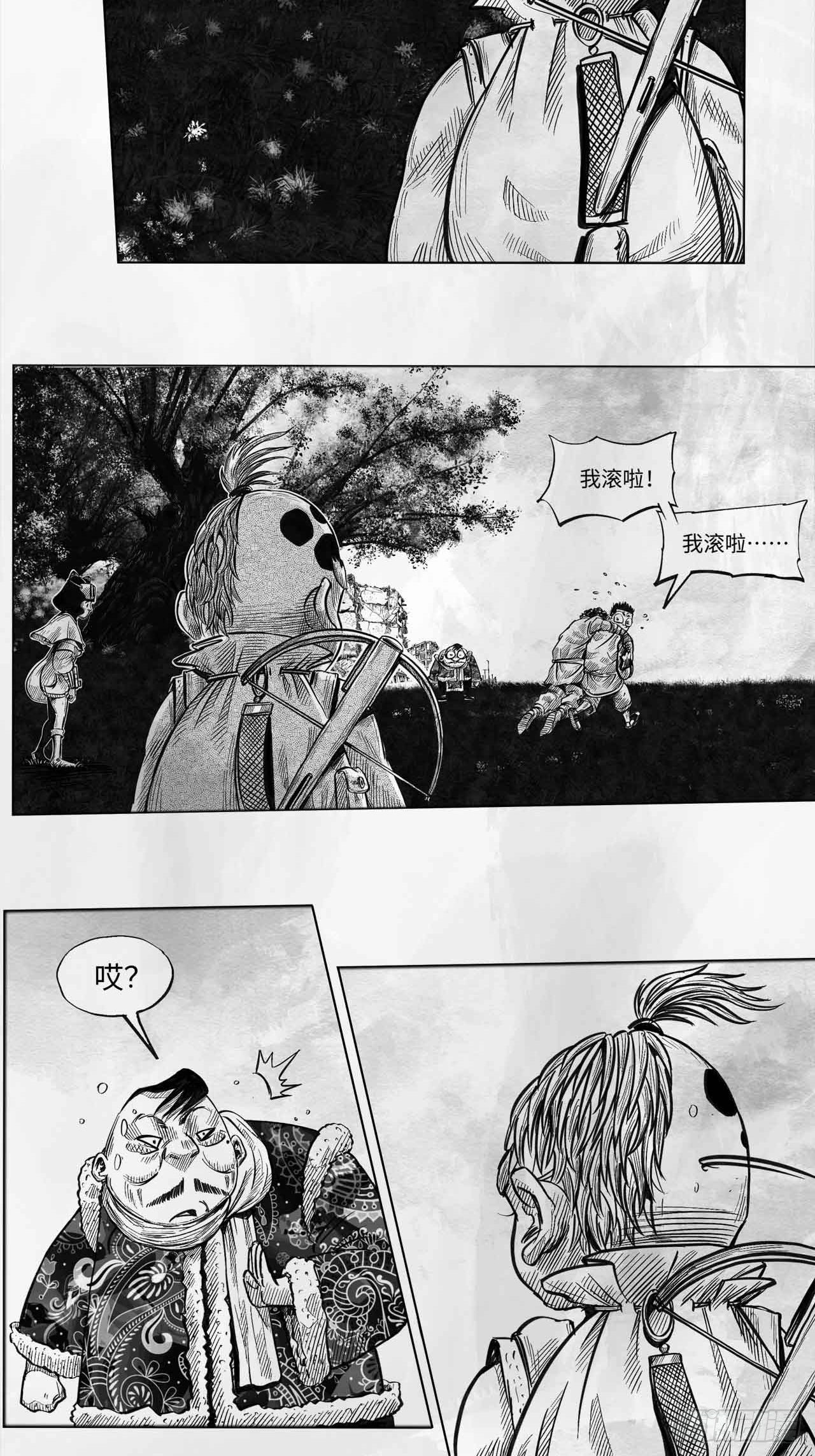 第十六话 顺流逆流41