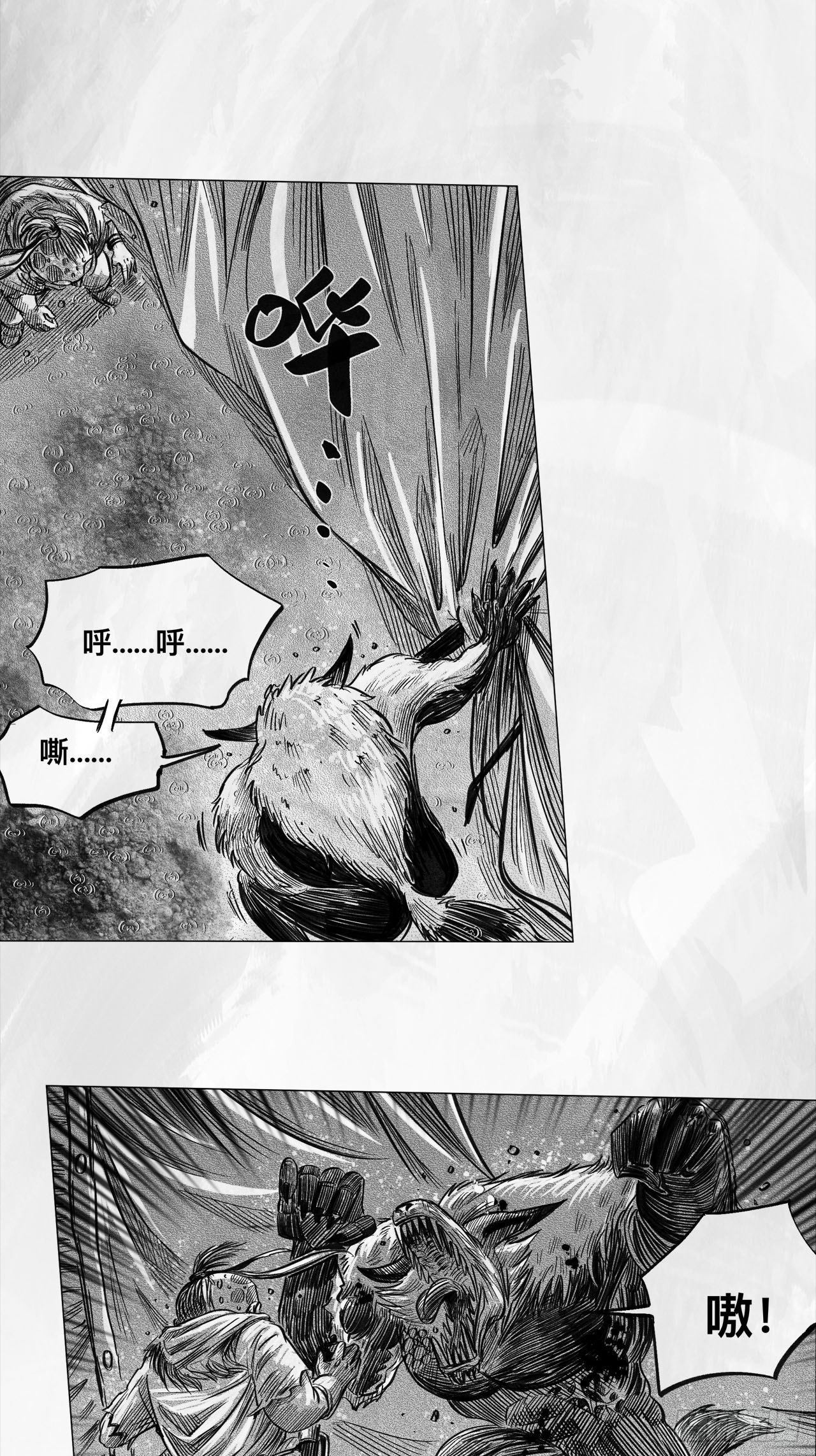 第七话 狗斗40