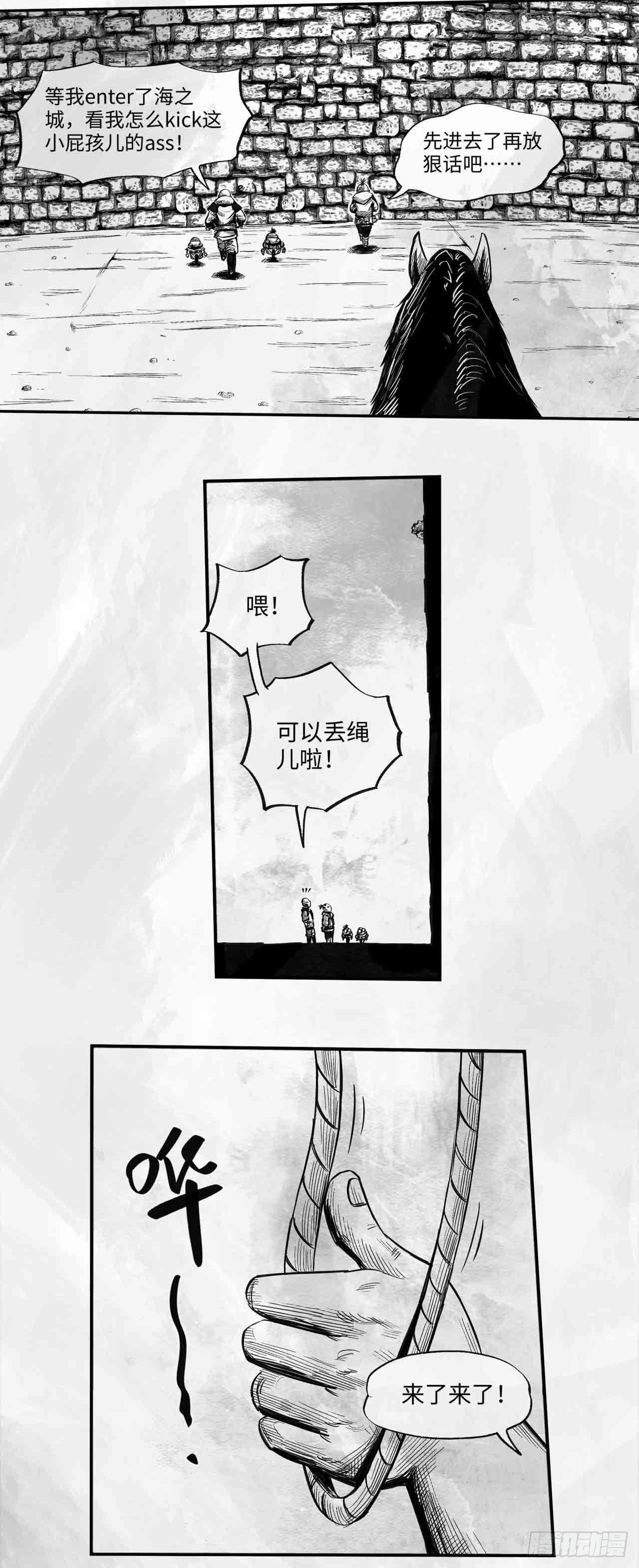 第27话 欢迎光临15