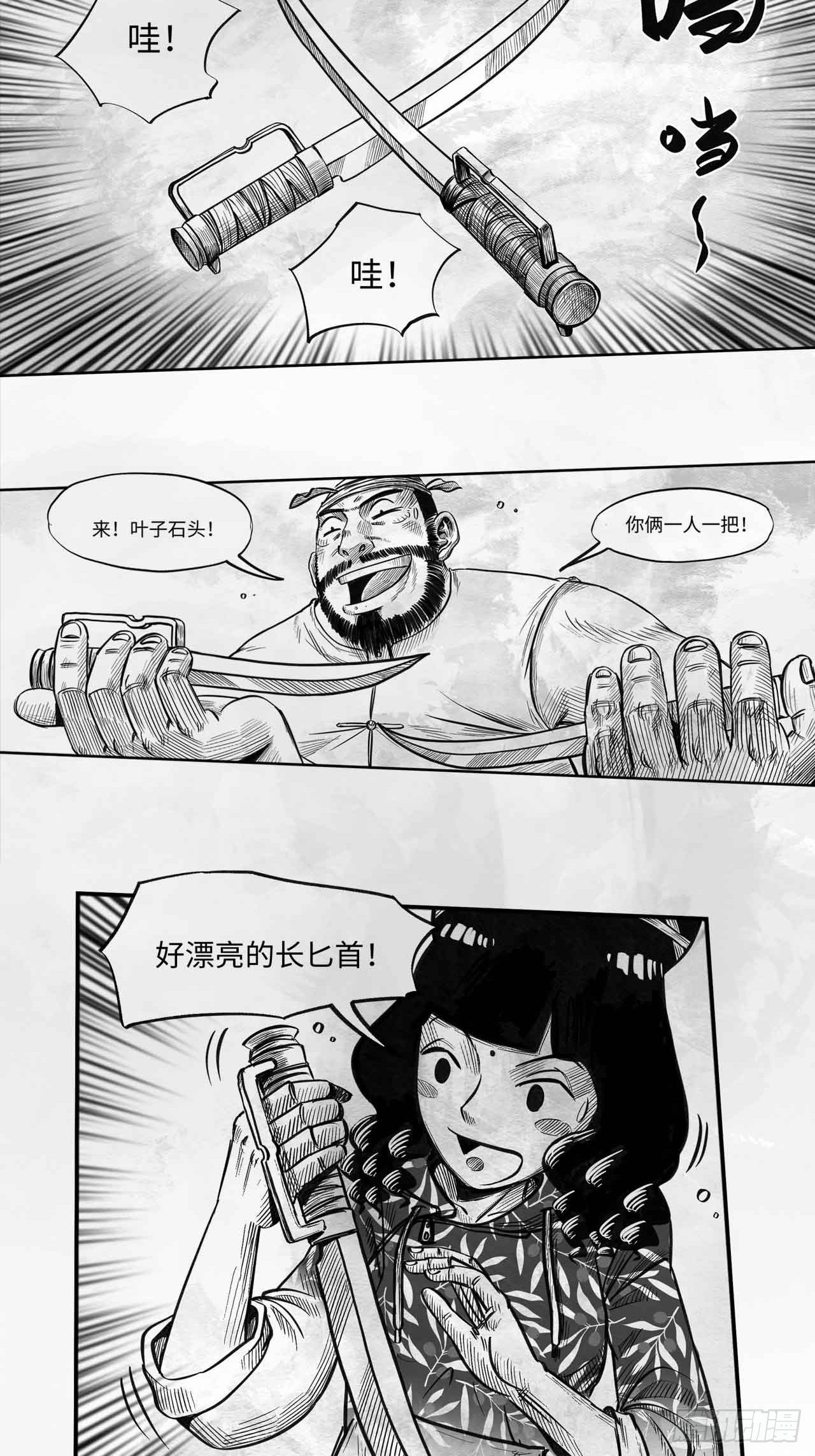 第十五话 新装备14