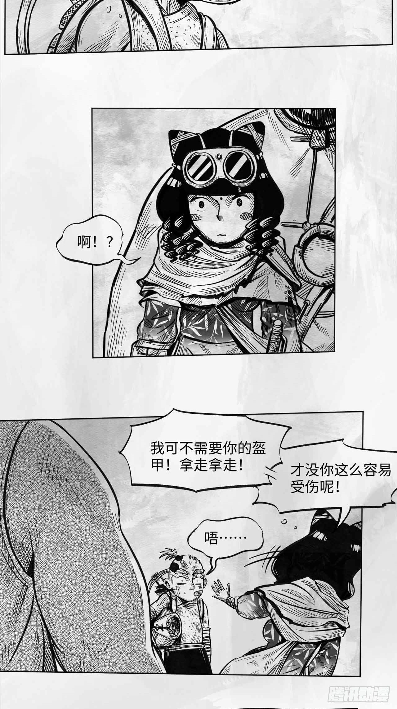 第十五话 新装备53