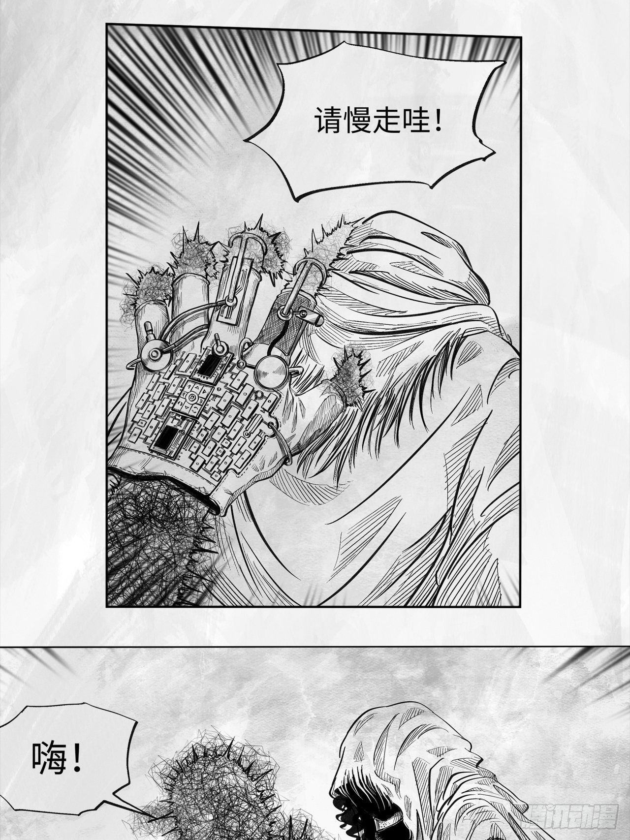 第十八话 石头的遗产44