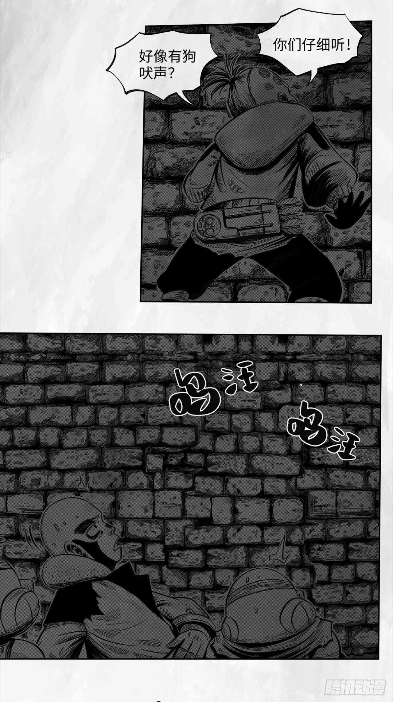第27话 欢迎光临28