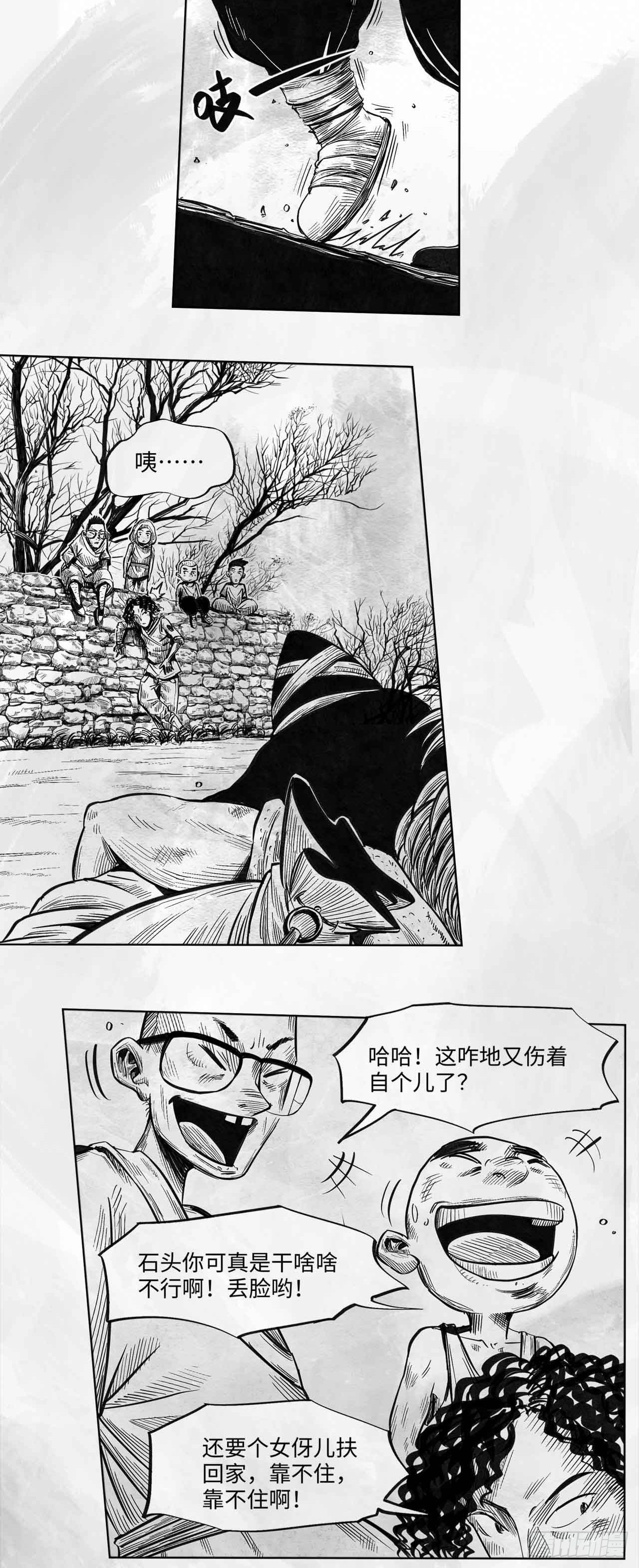 第十五话 新装备3