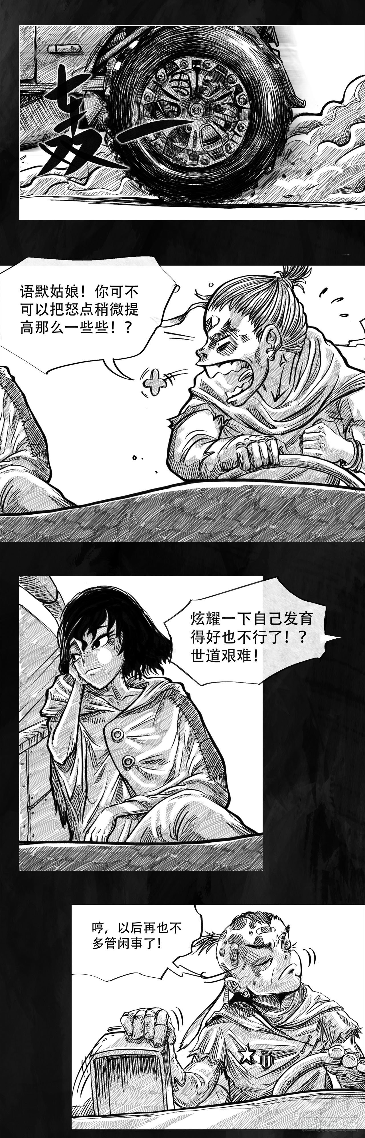 第一话 [活下去]41