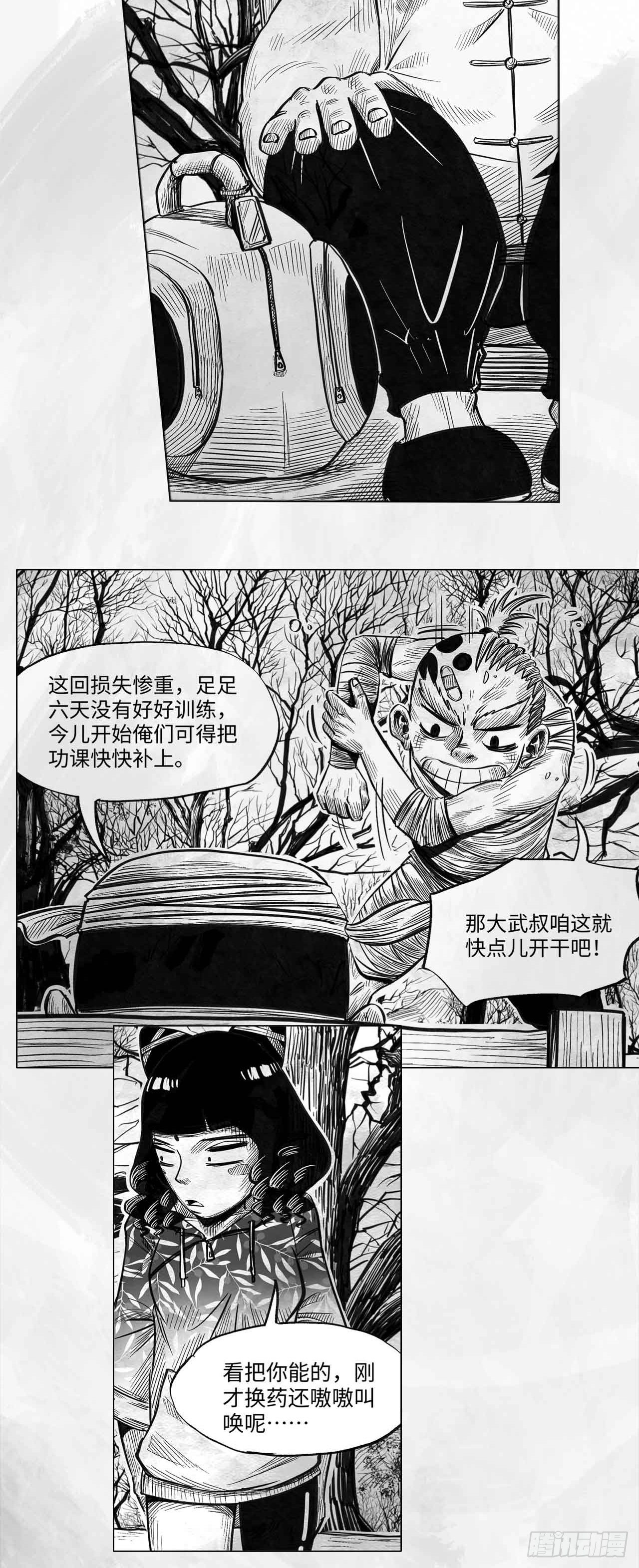 第十五话 新装备11