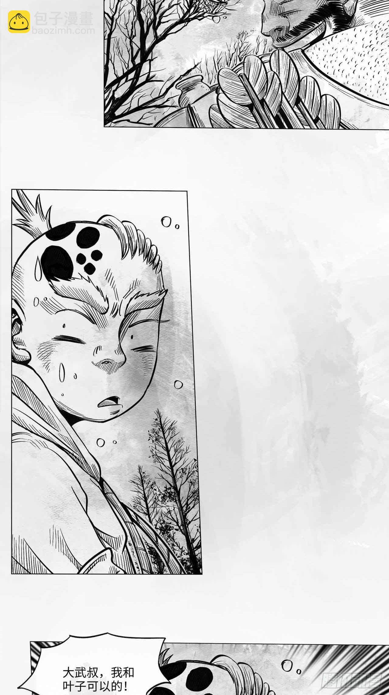 第十一话 我们仨26