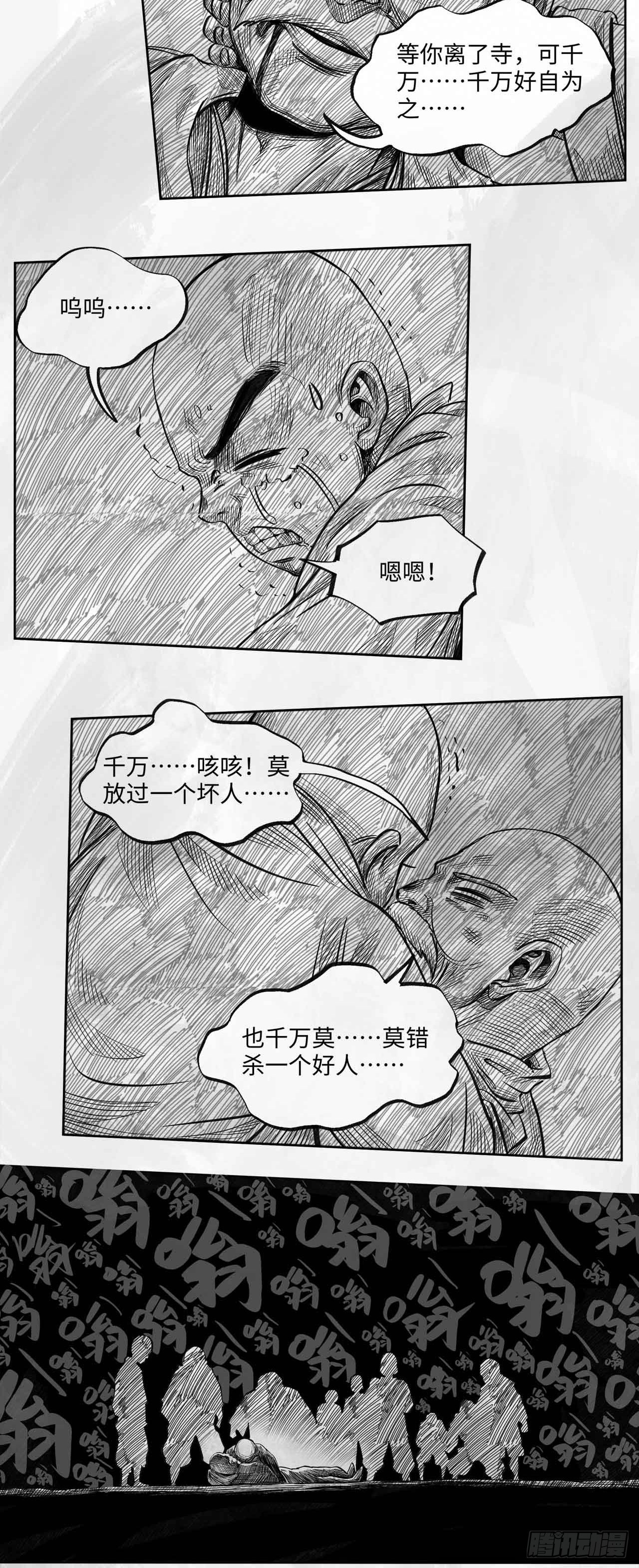 第十九话 你好 再见27