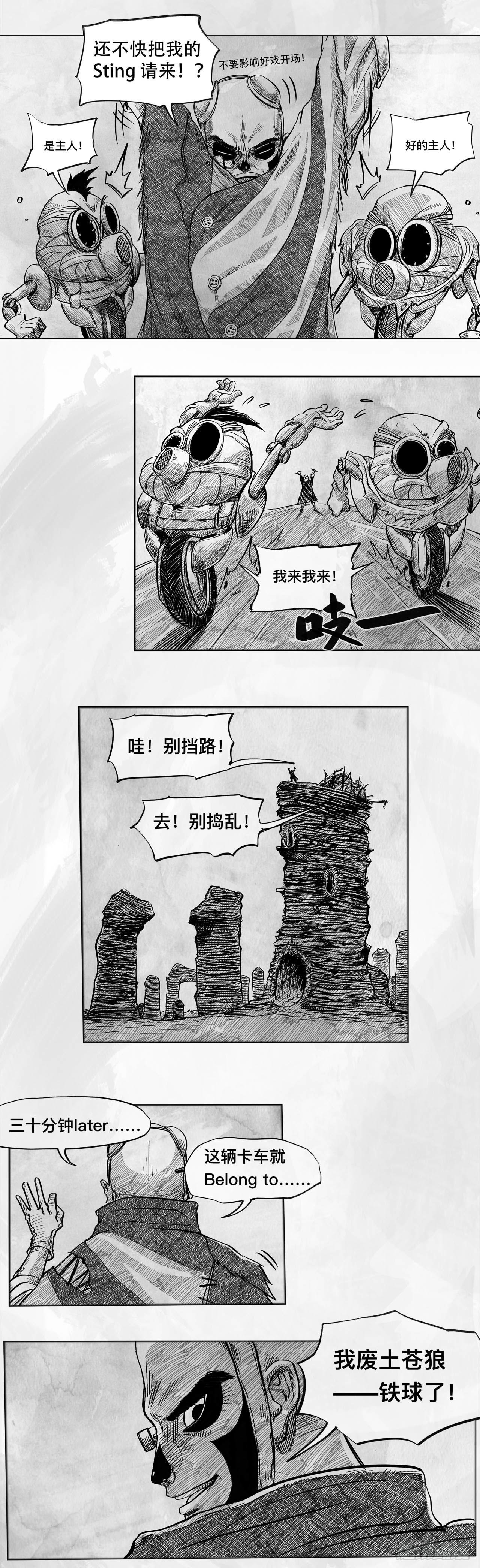 第二话 [Miss]5