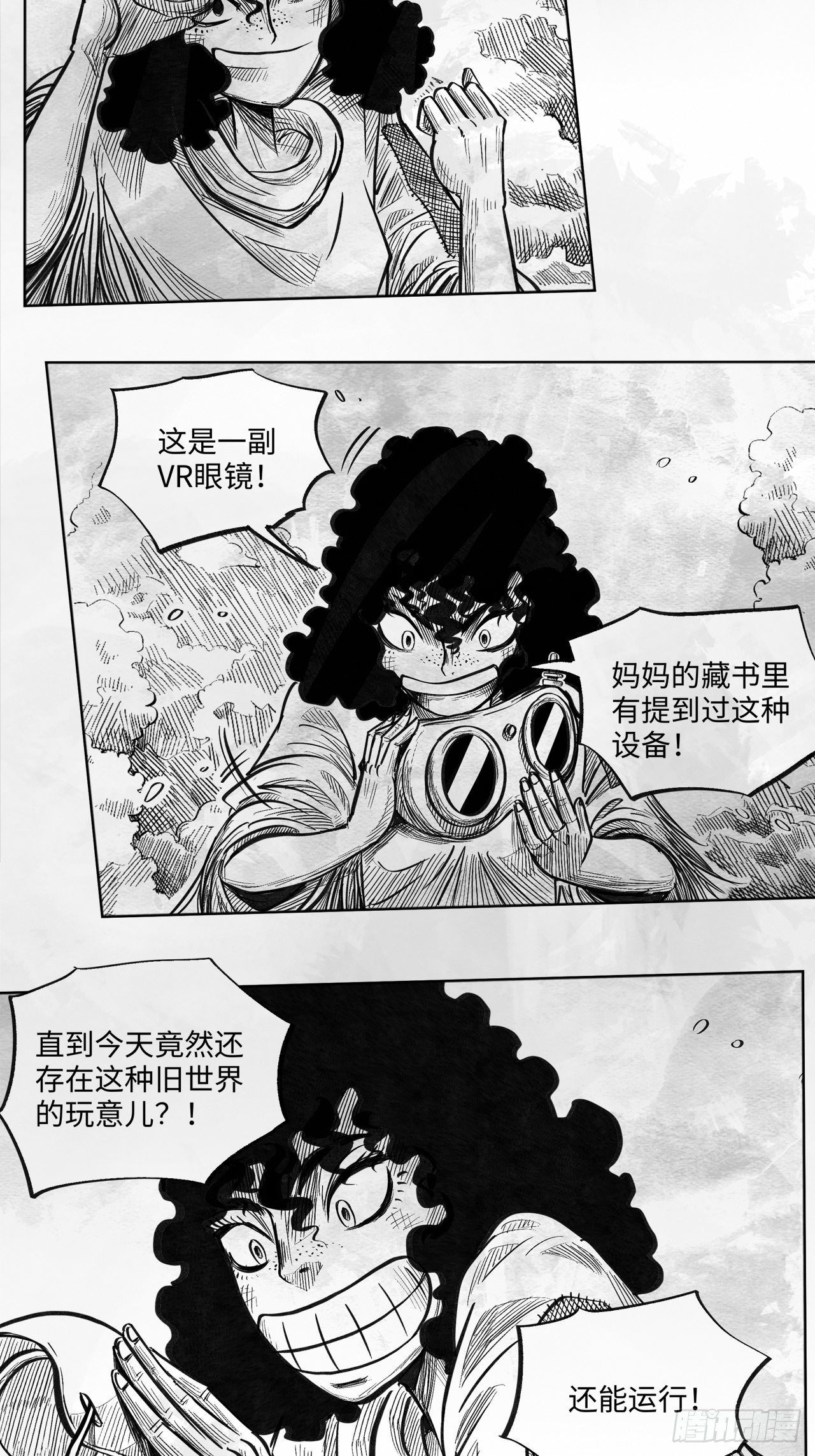 第十八话 石头的遗产30