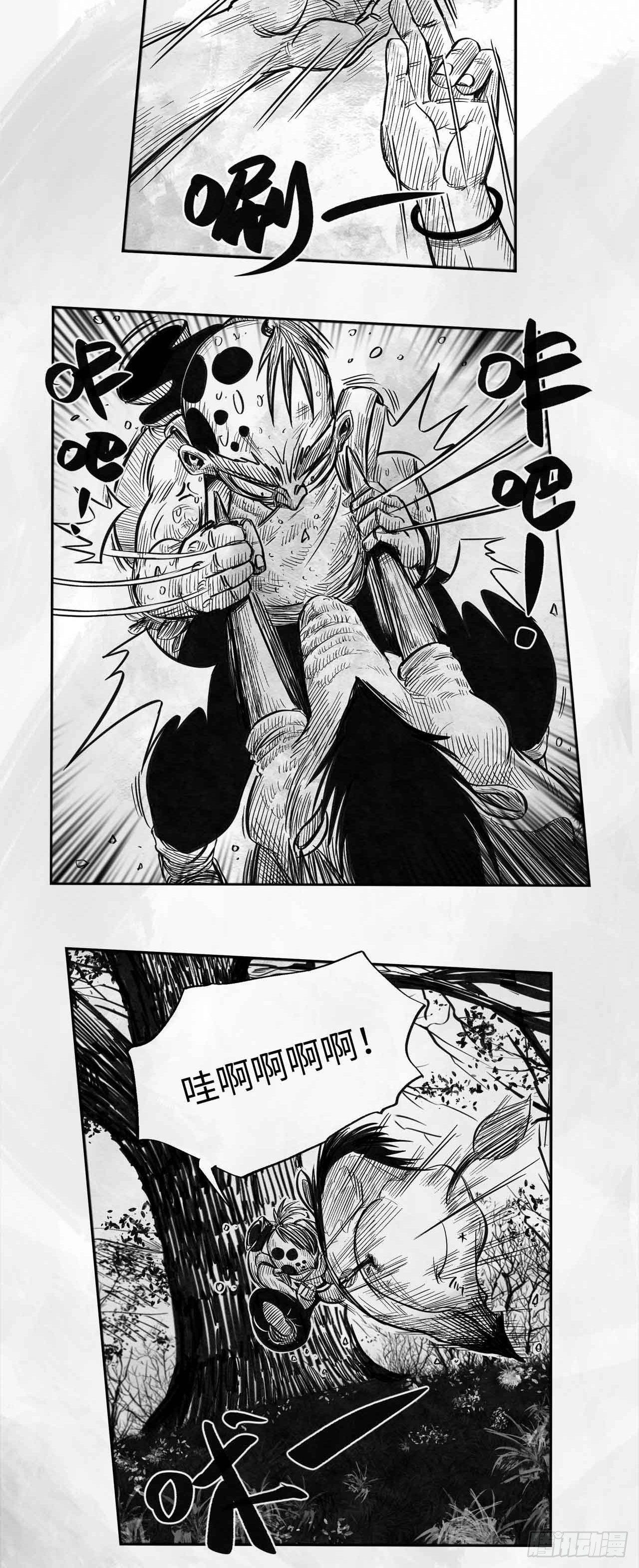 第十四话 输赢19