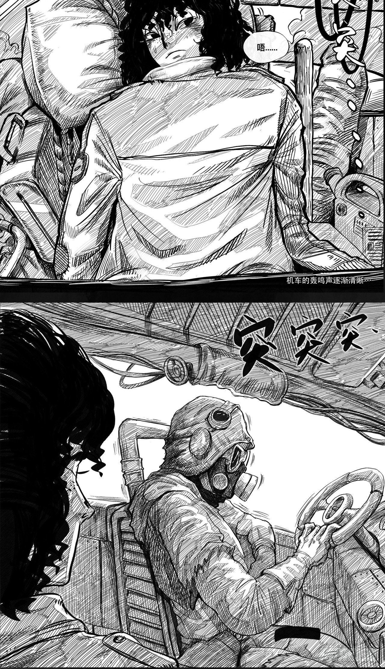 第一话 [活下去]25