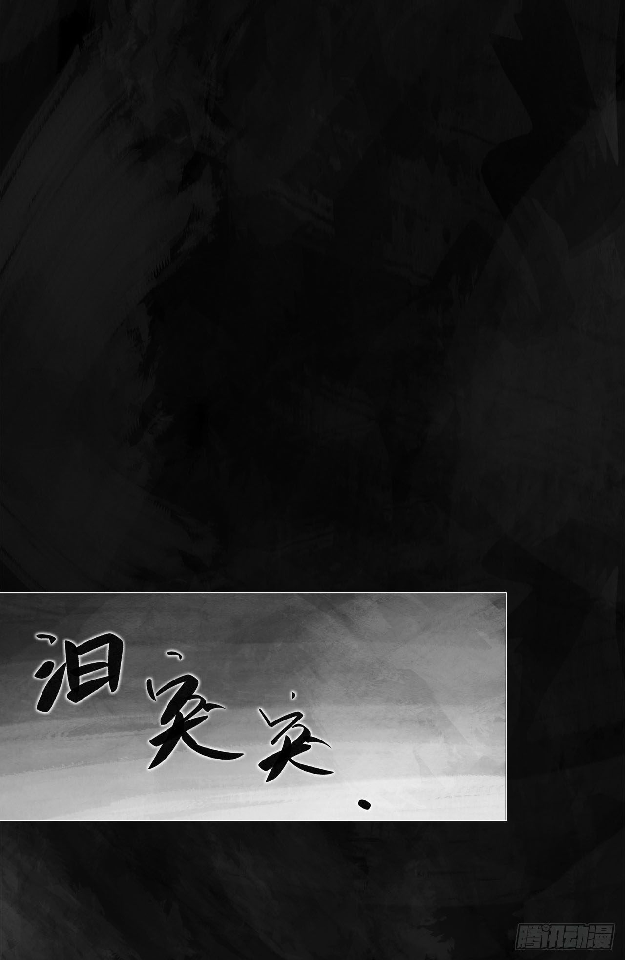 第一话 [活下去]40