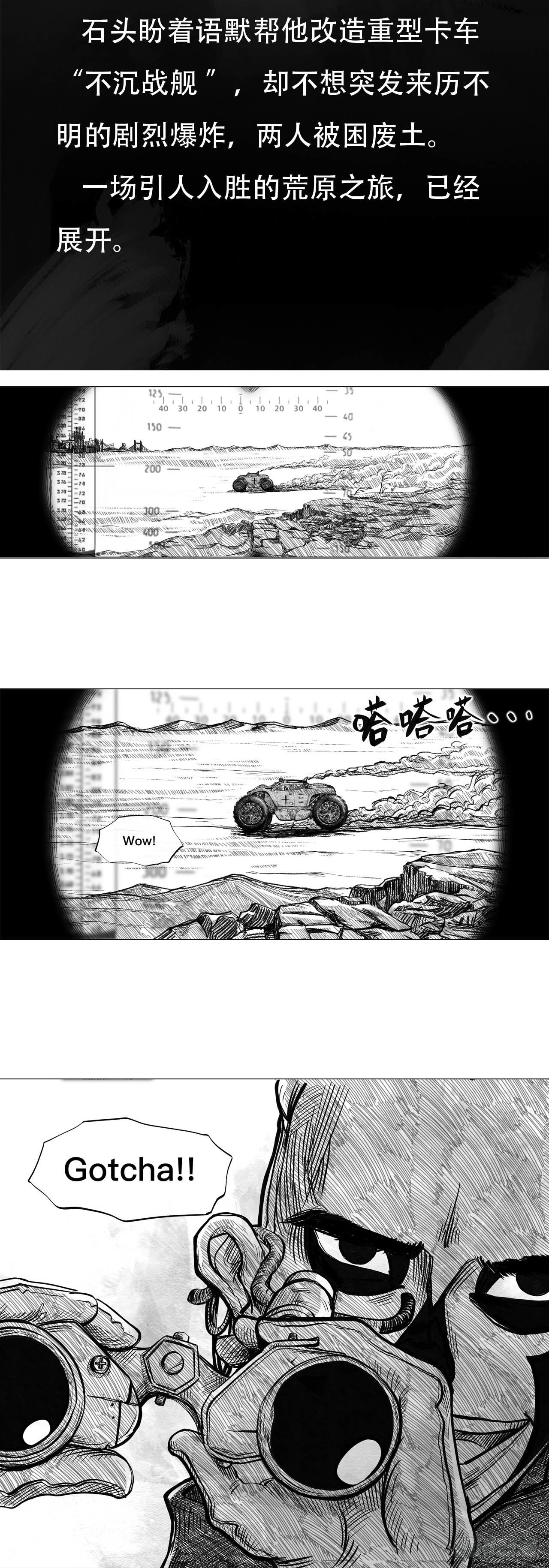 第二话 [Miss]2