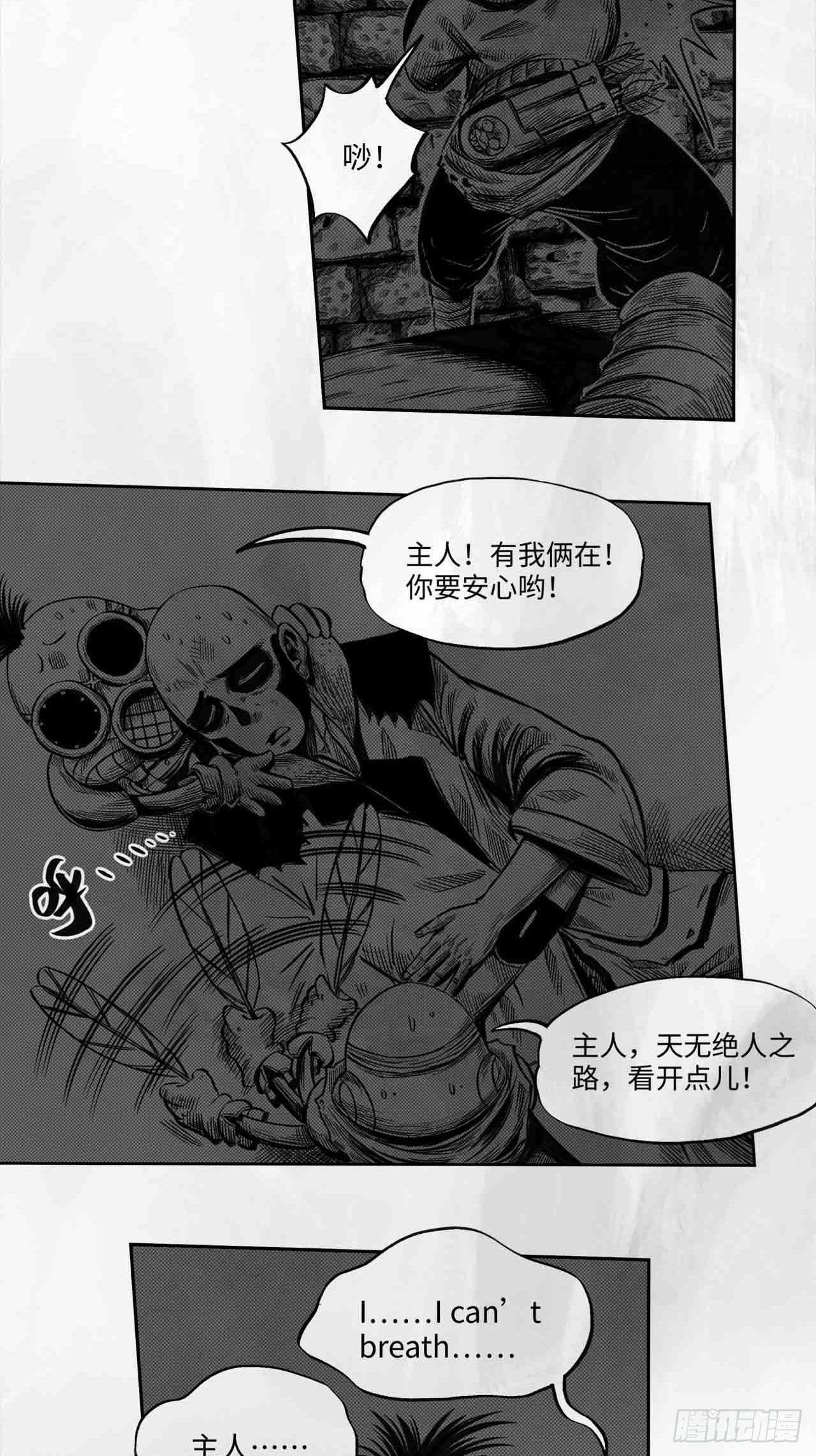 第27话 欢迎光临25