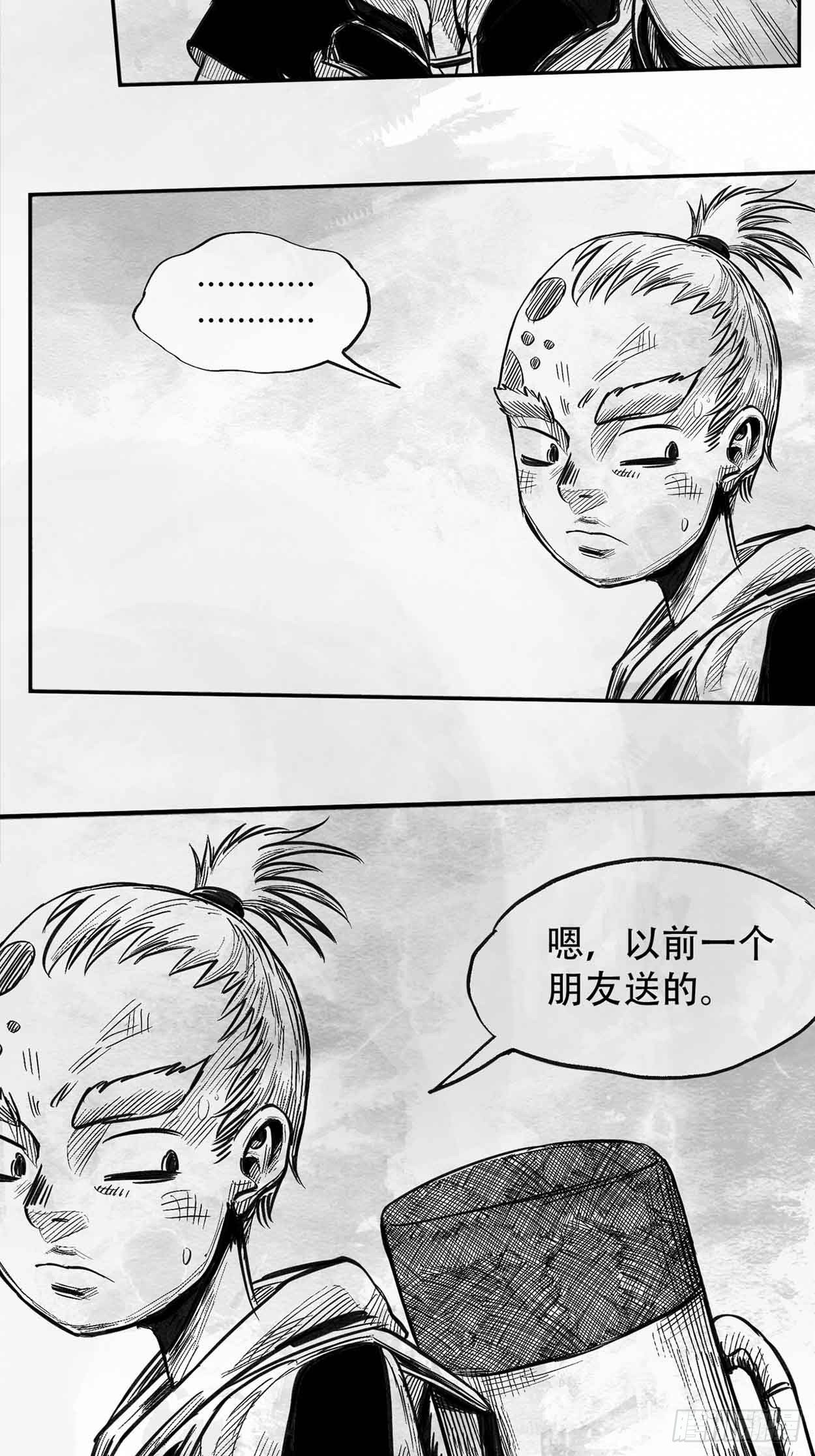 第22话 好人 坏人10