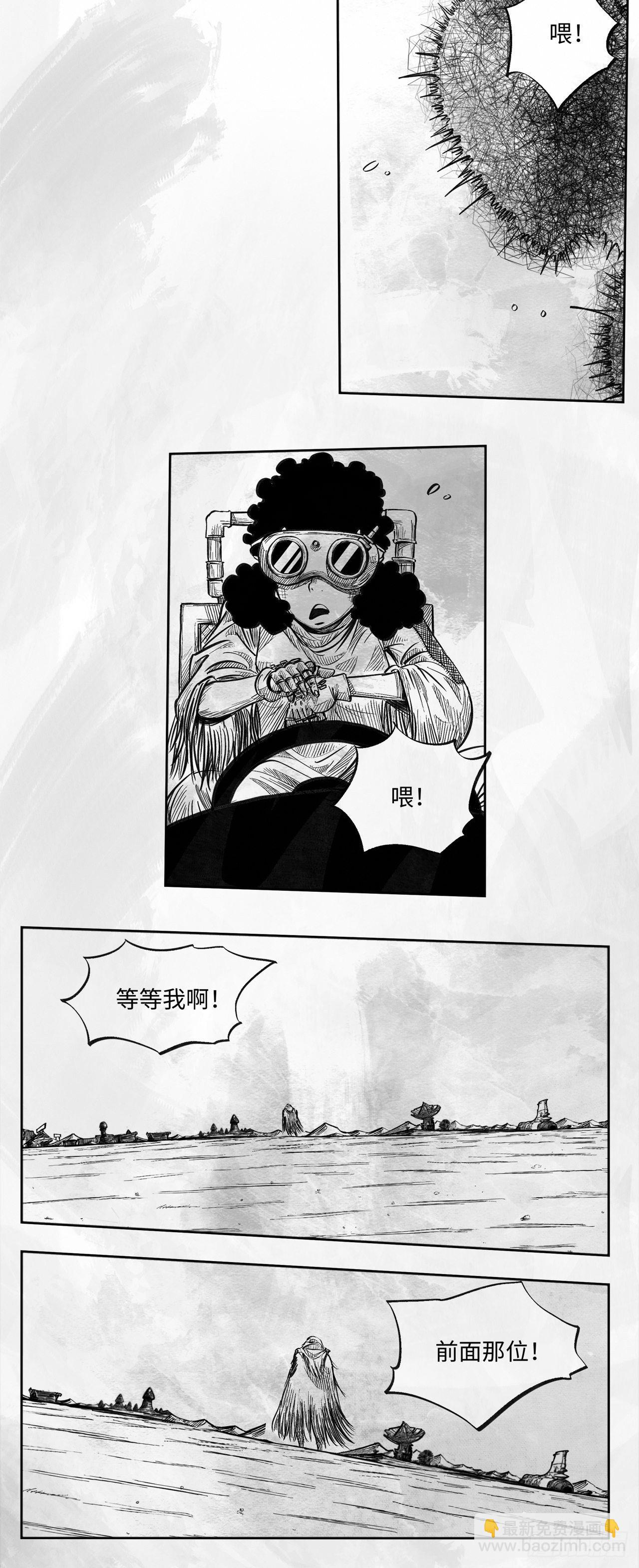 第十八话 石头的遗产43