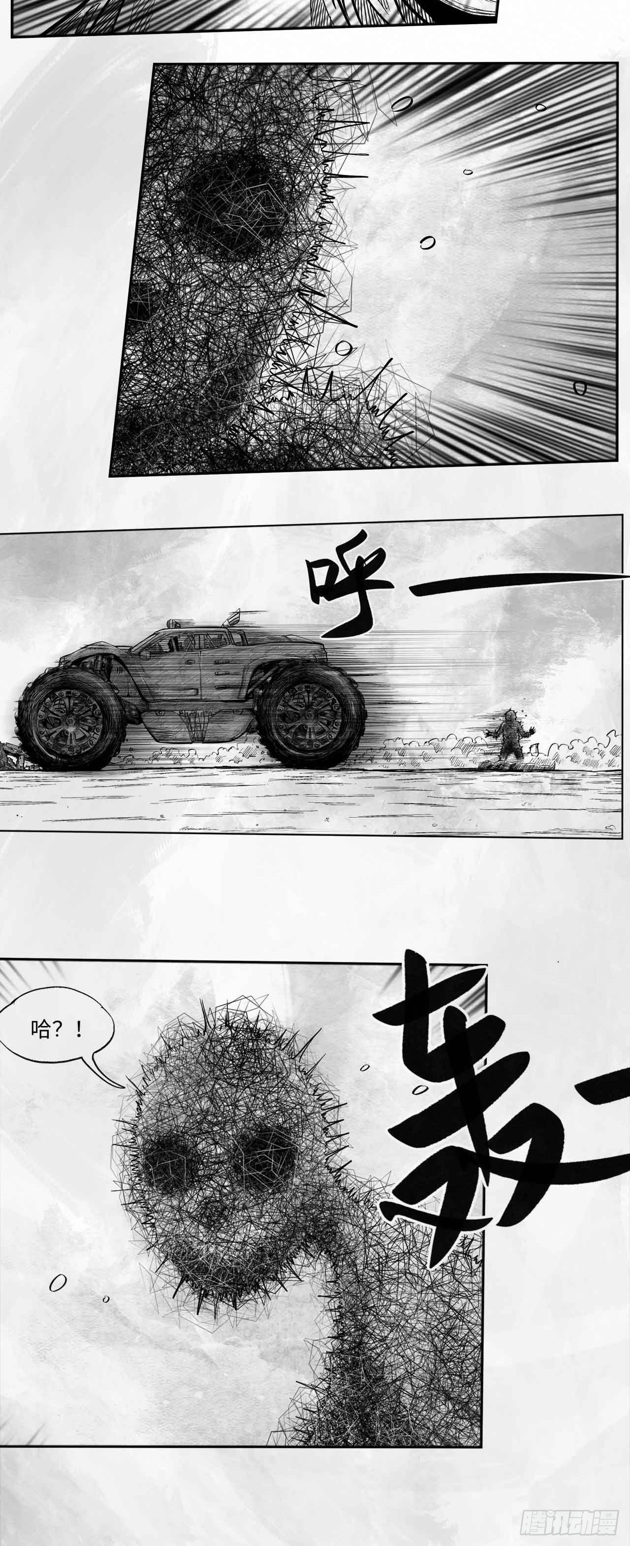 第十九话 你好 再见39