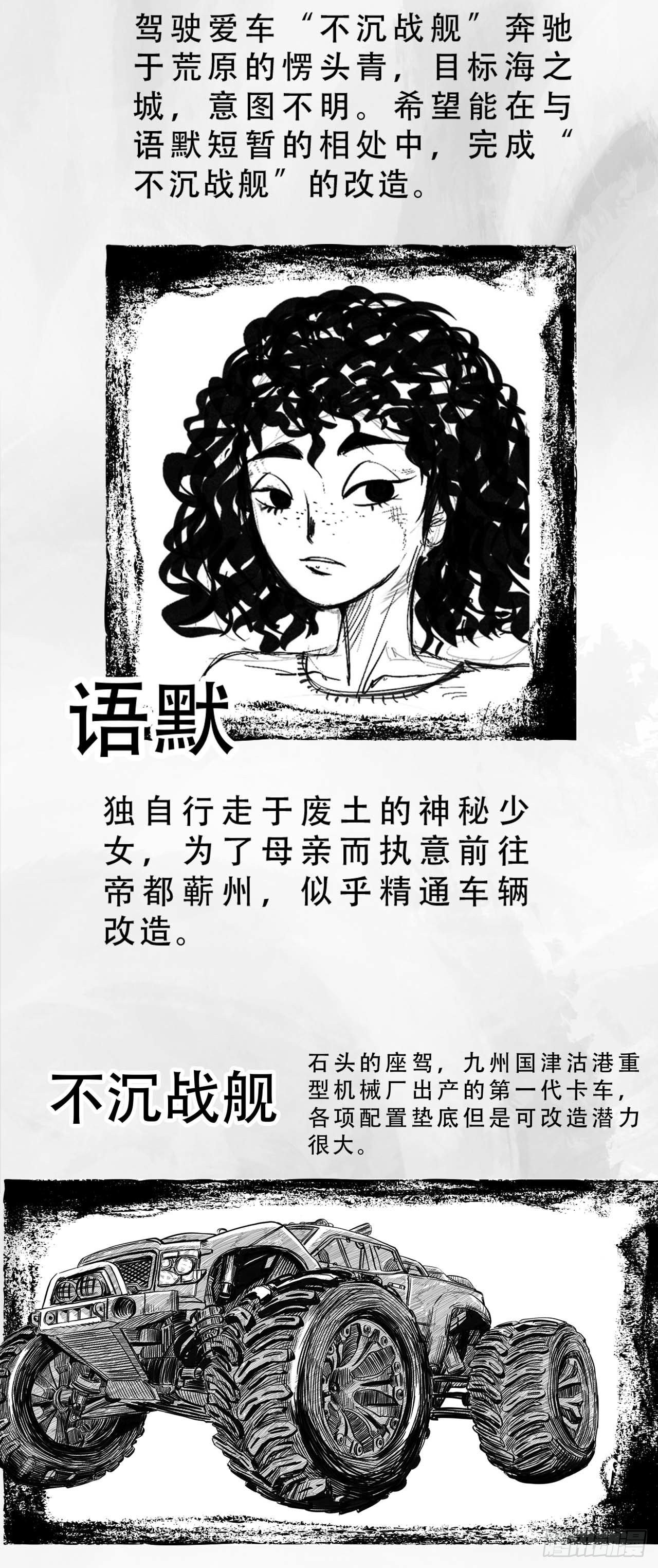 第三话 【赌】1