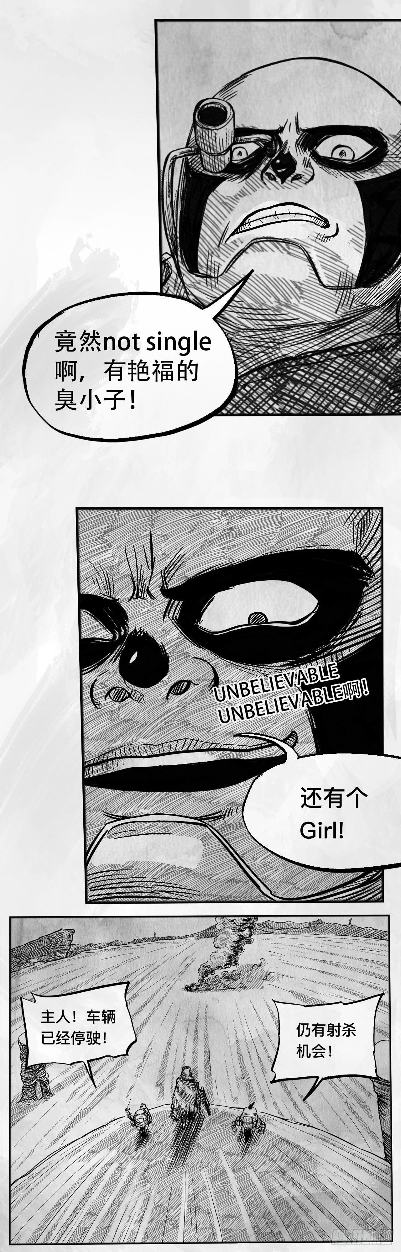 第二话 [Miss]20