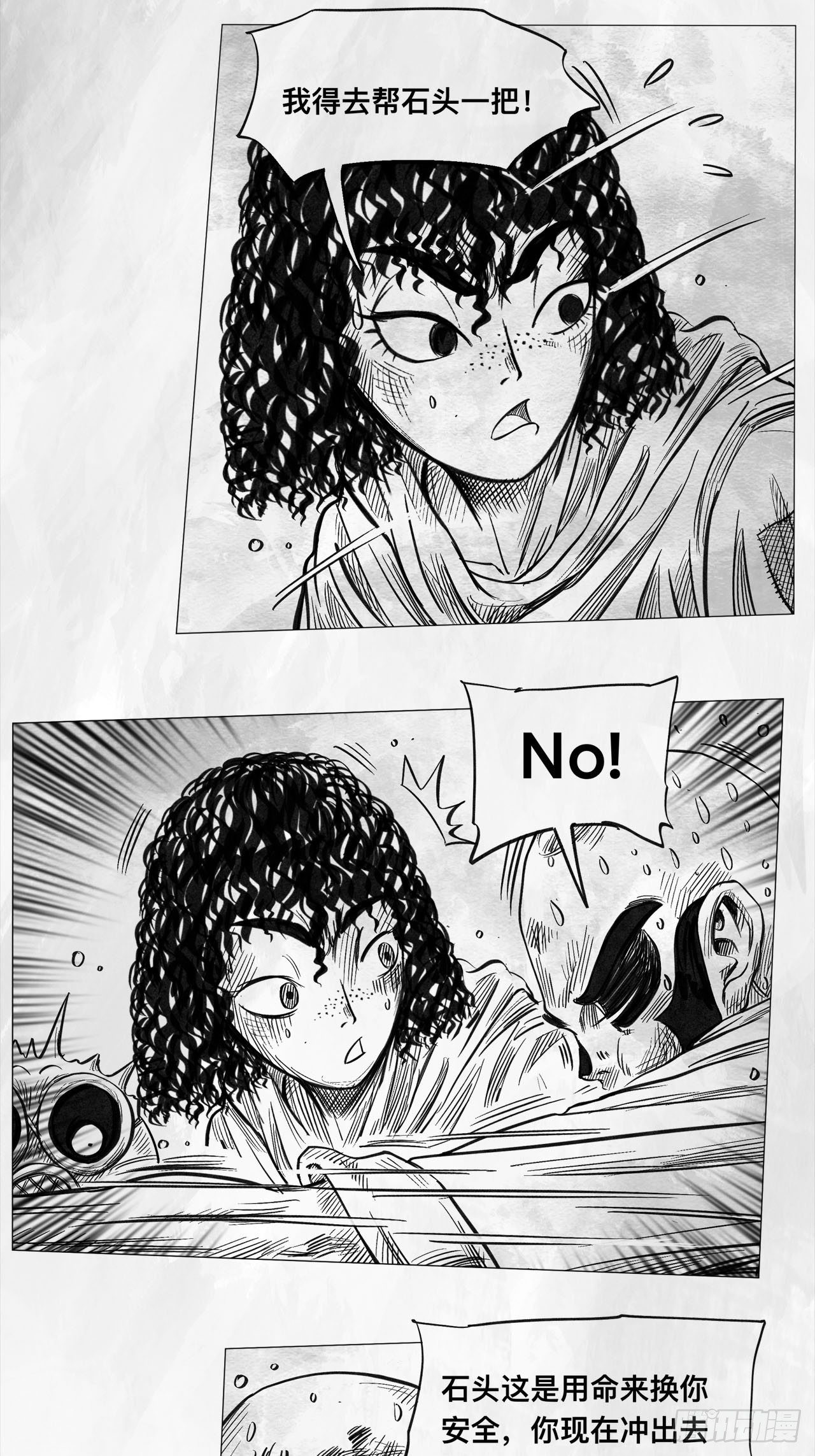 第七话 狗斗56