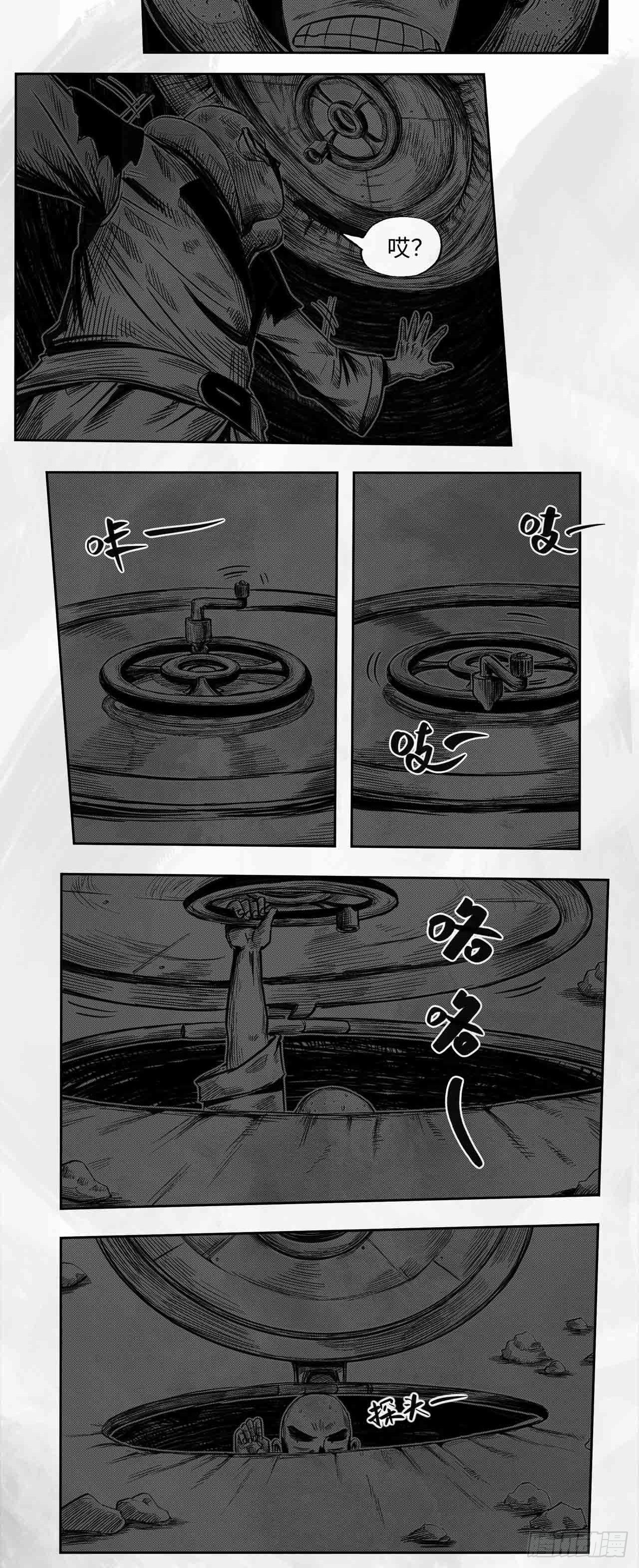 第27话 欢迎光临51