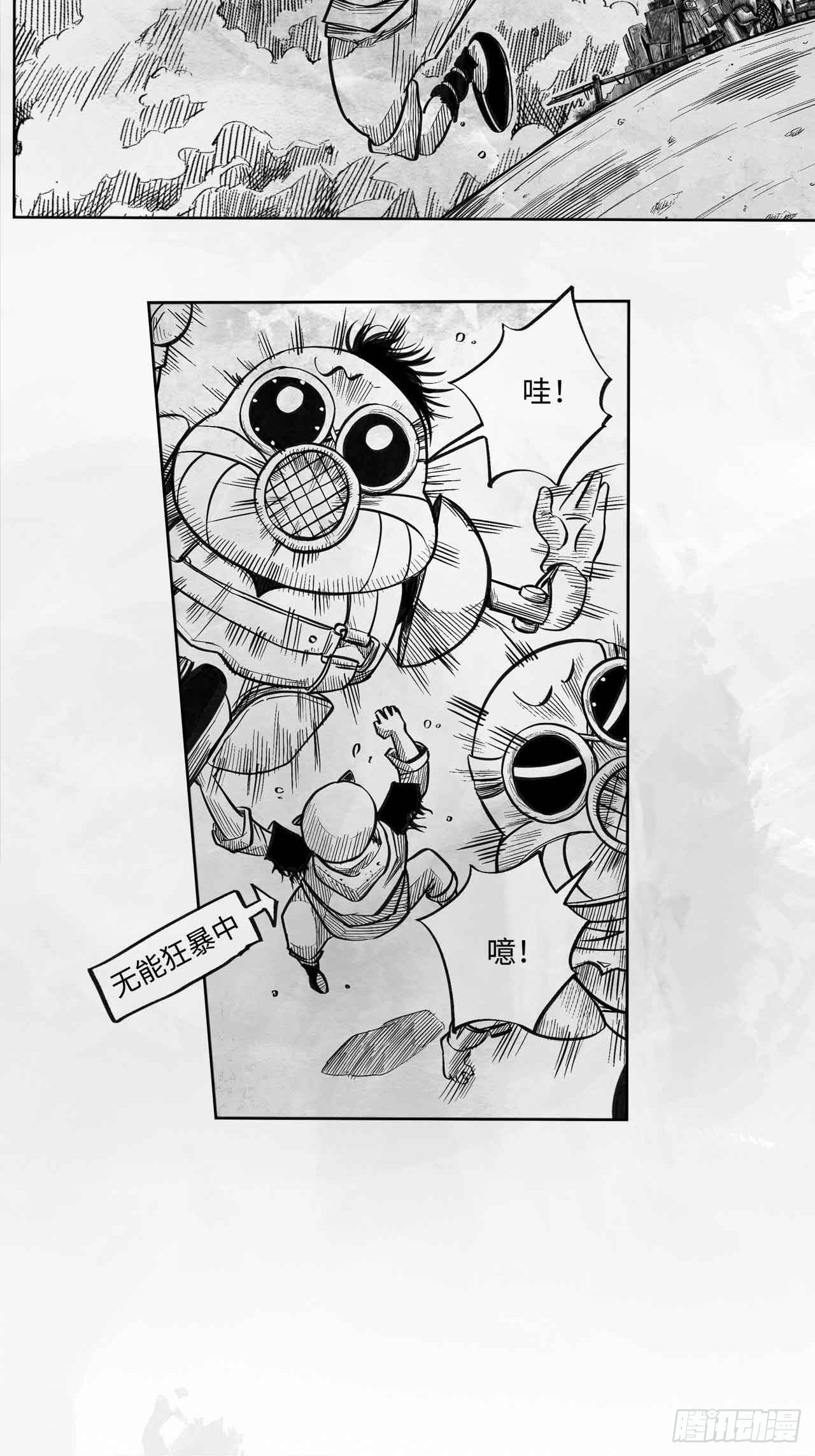 第十九话 你好 再见6
