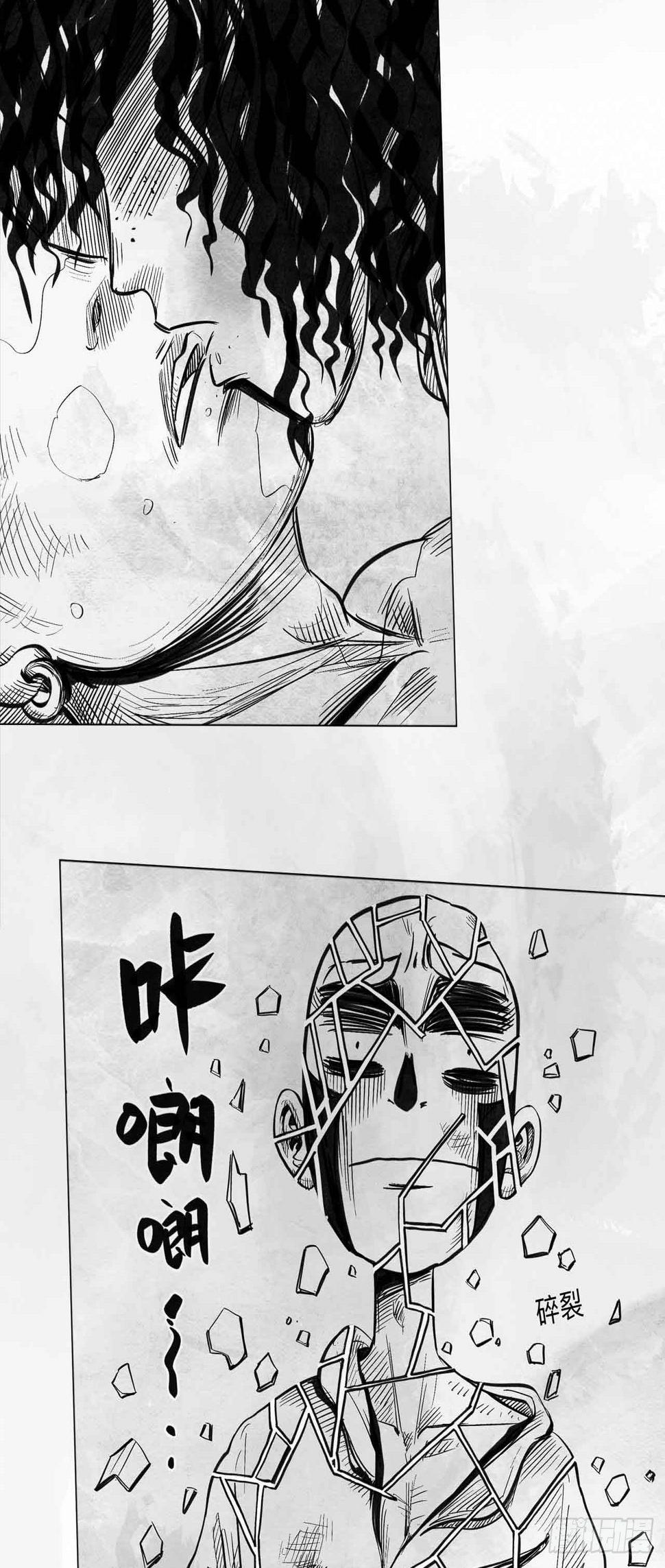 第八话 装什么装50