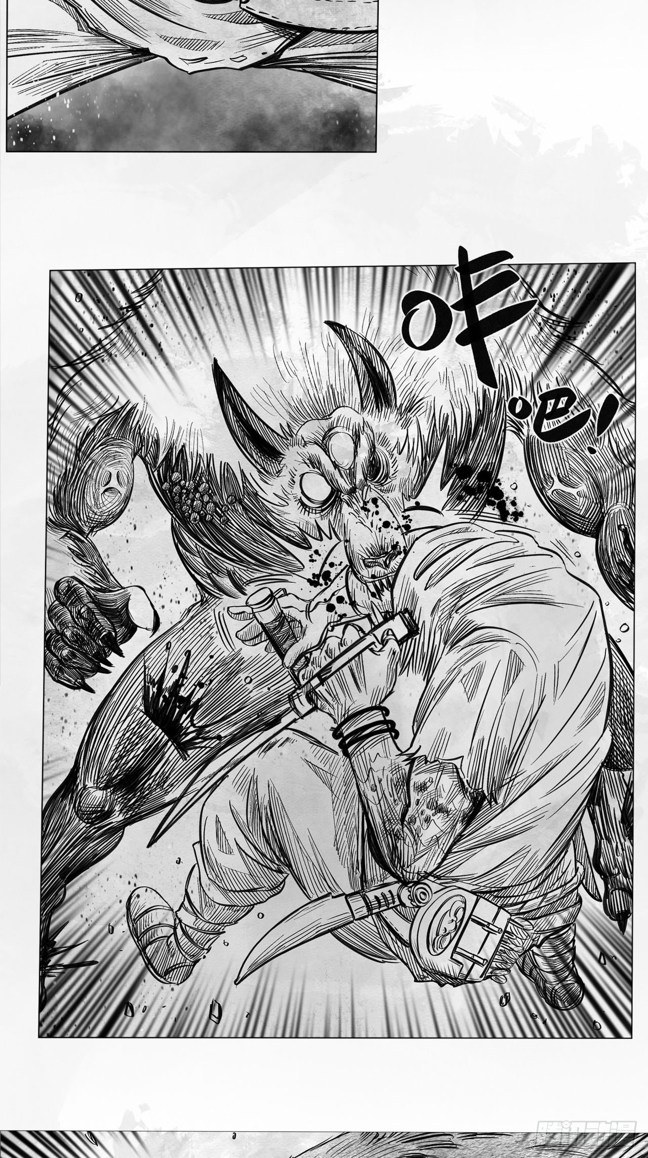 第七话 狗斗62