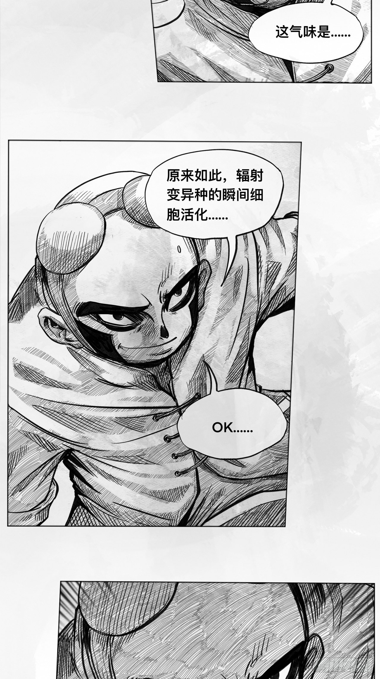 第六话 说到做到38