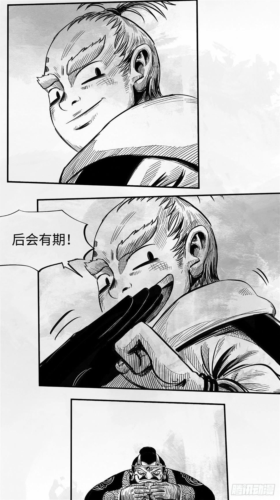 第23话 还会再见34