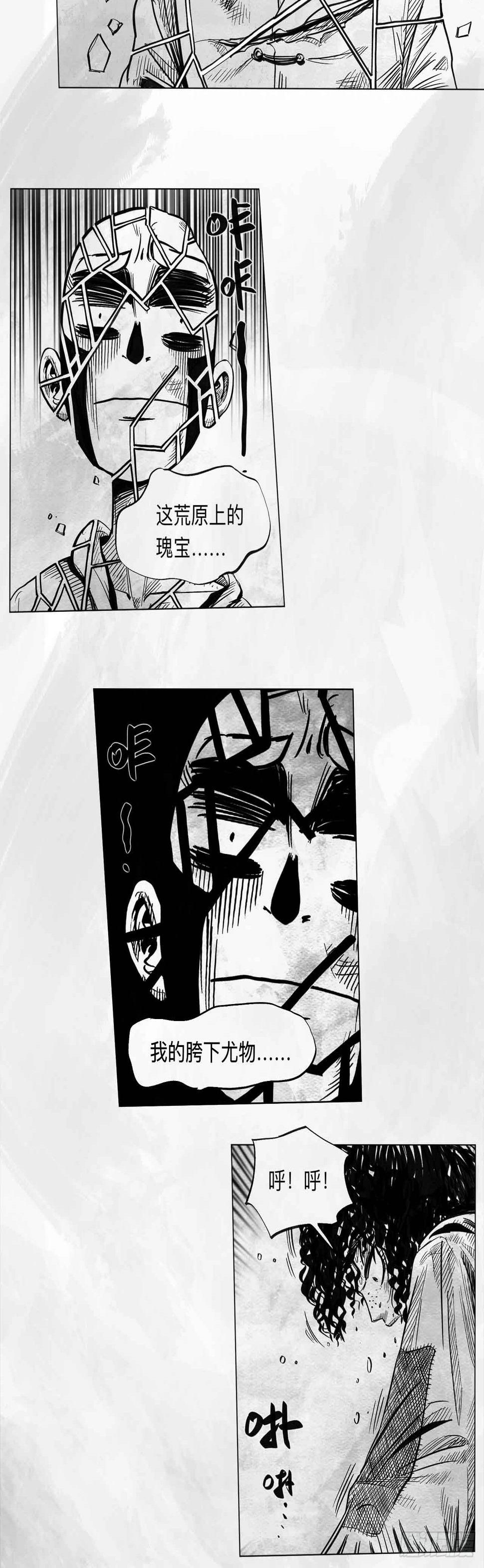 第八话 装什么装51