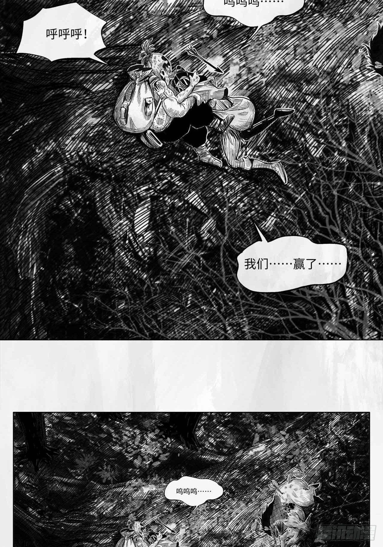 第十四话 输赢37