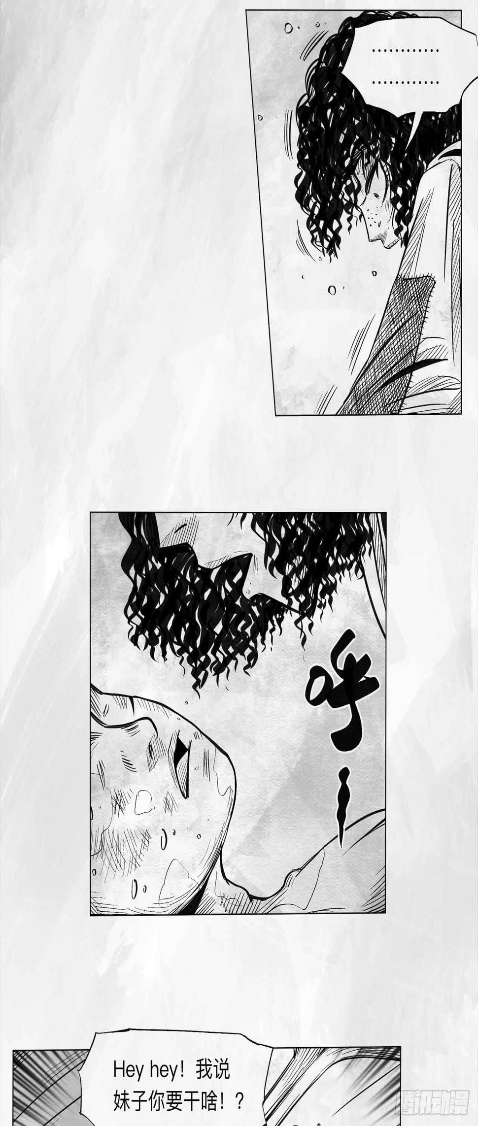 第八话 装什么装48