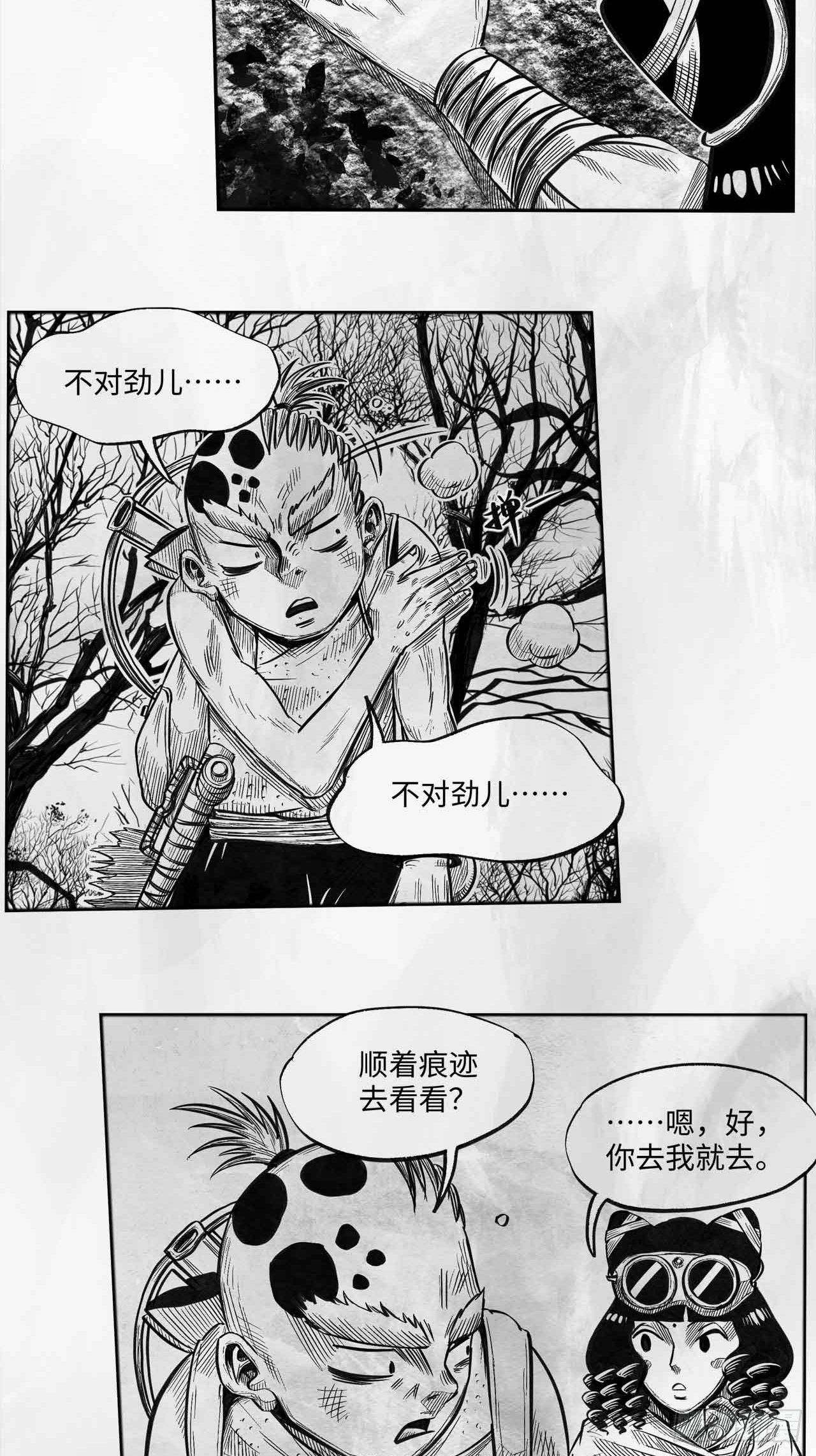 第十六话 顺流逆流61