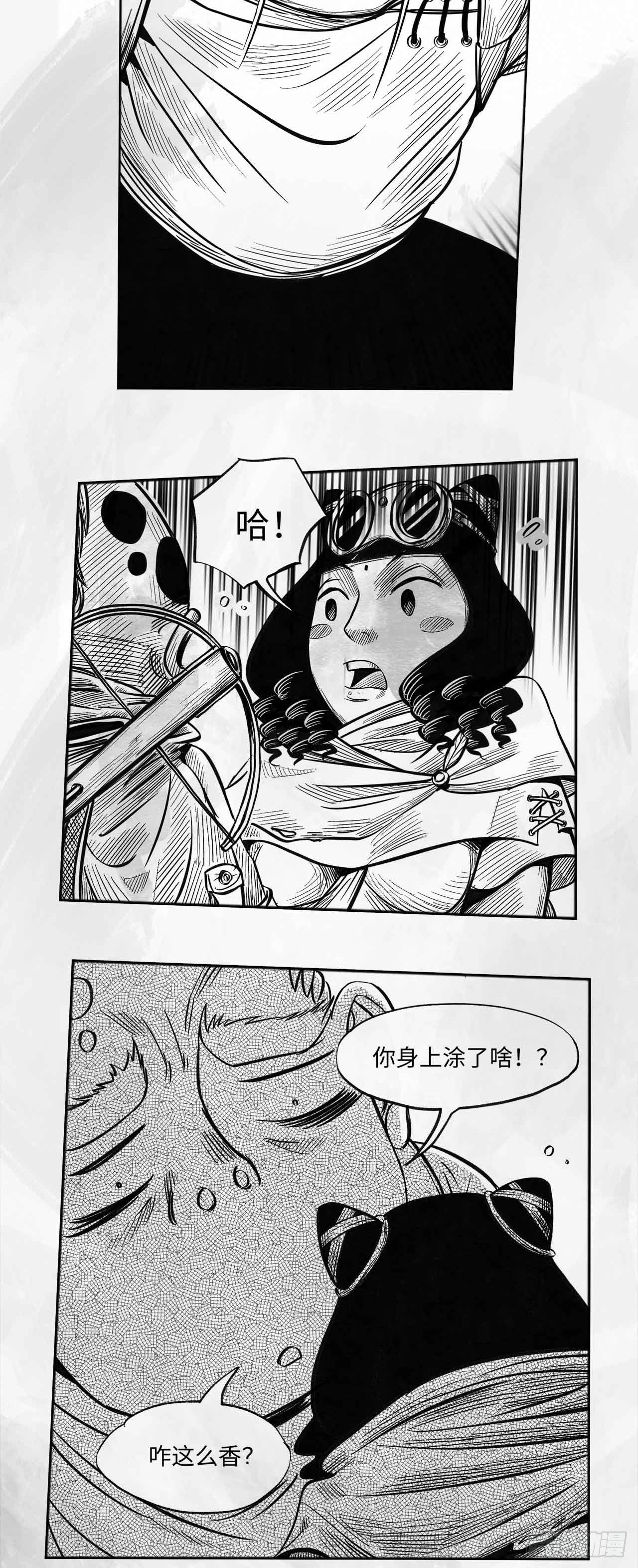 第十三话 胭脂气31
