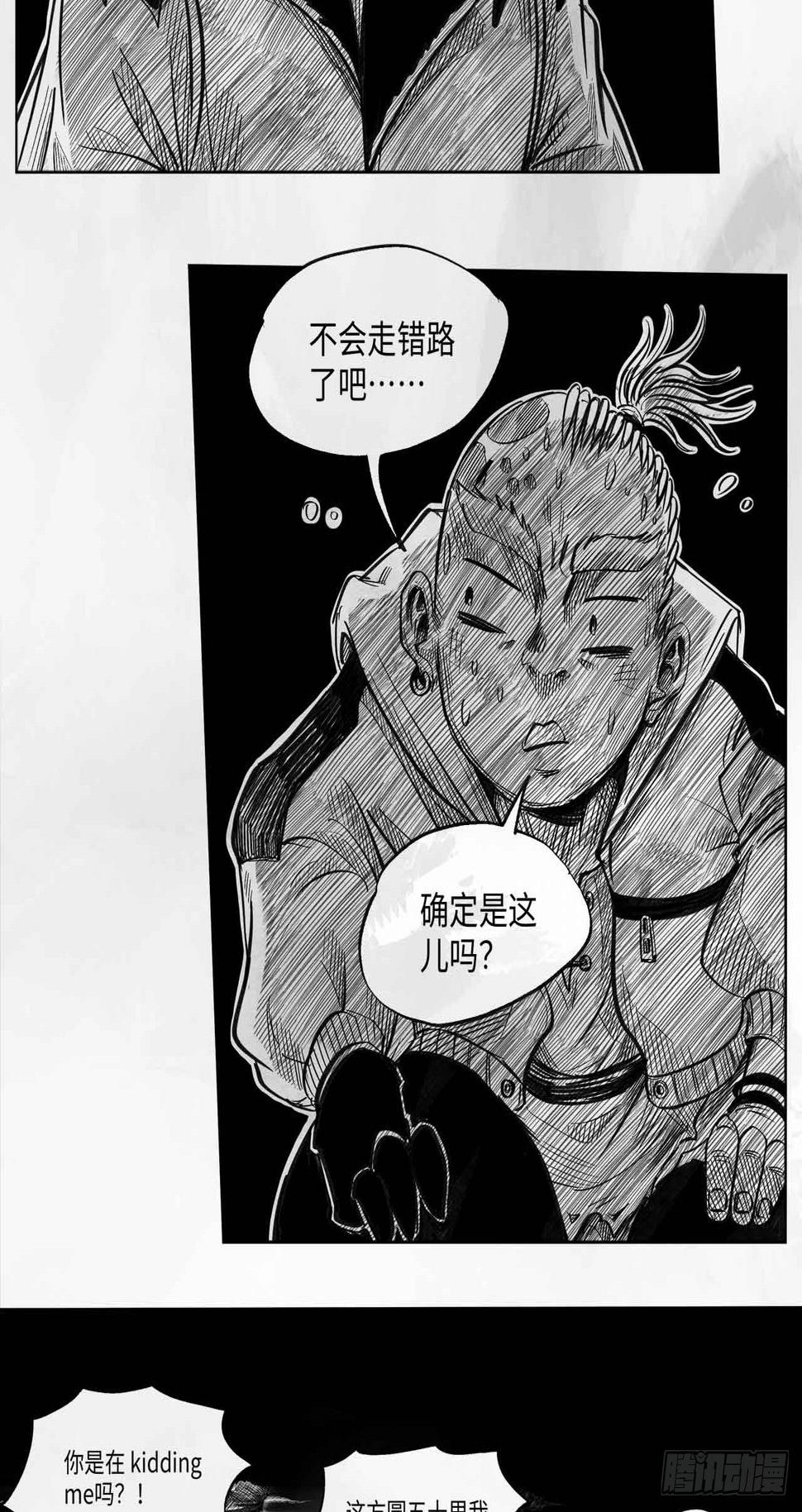 第二十话 分道扬镳38