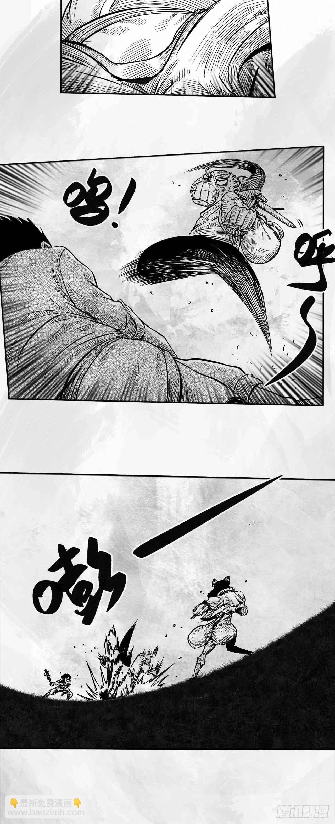 第十六话 顺流逆流31