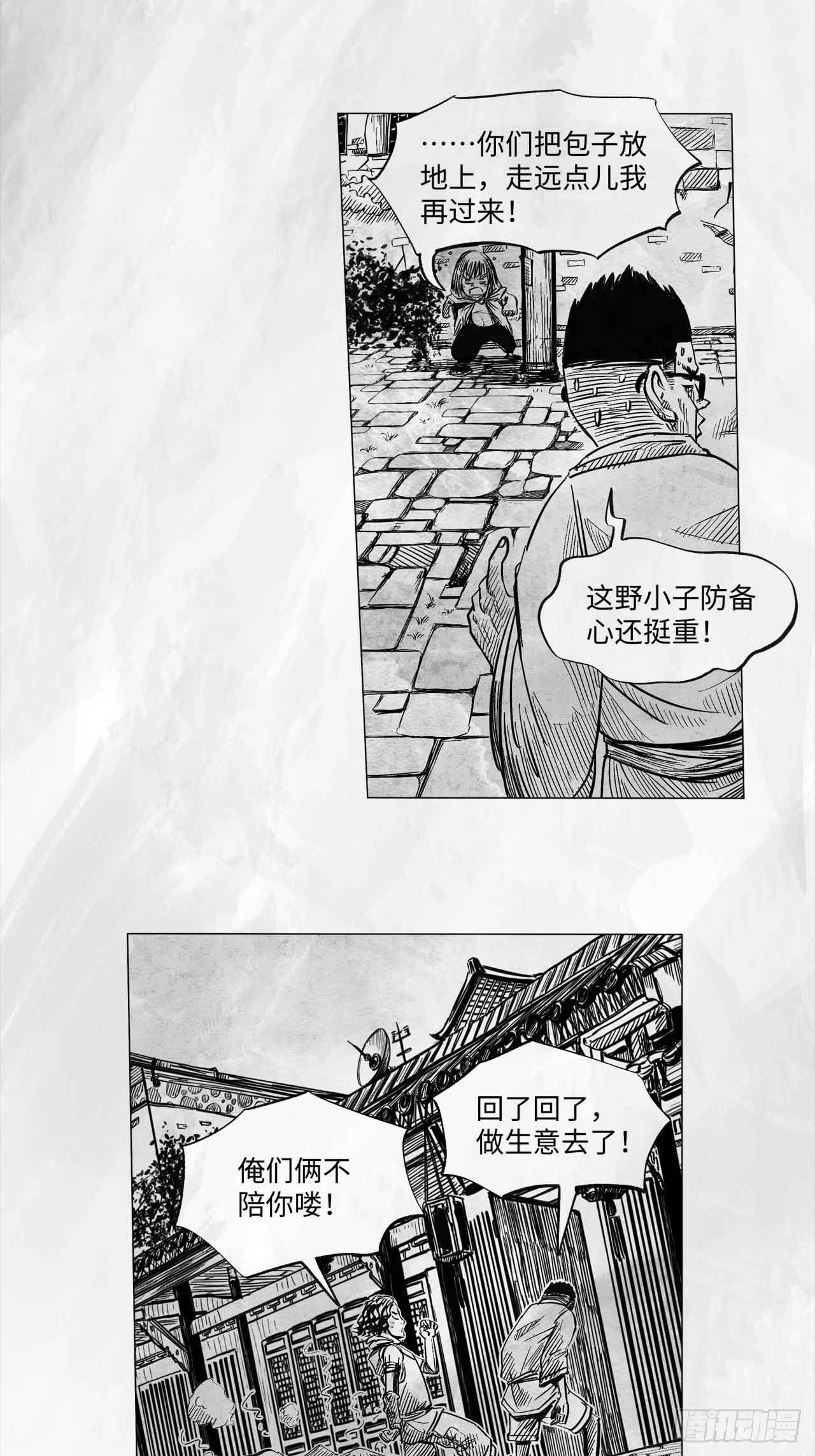 第十话 谢谢8