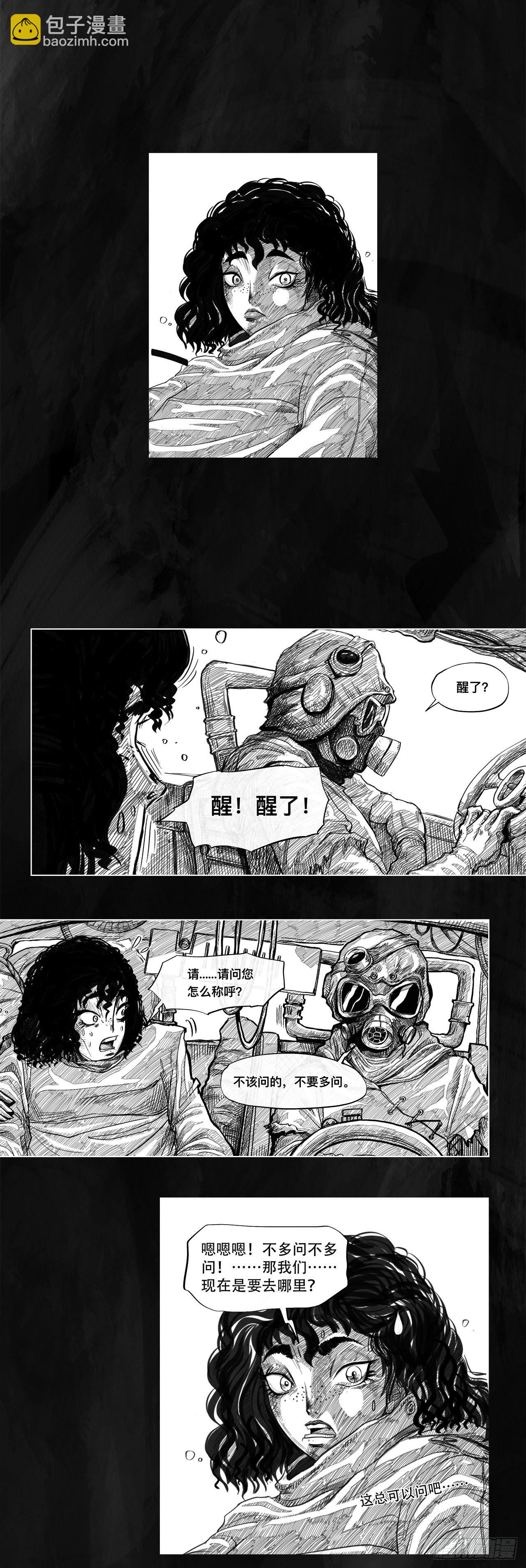 第一话 [活下去]26
