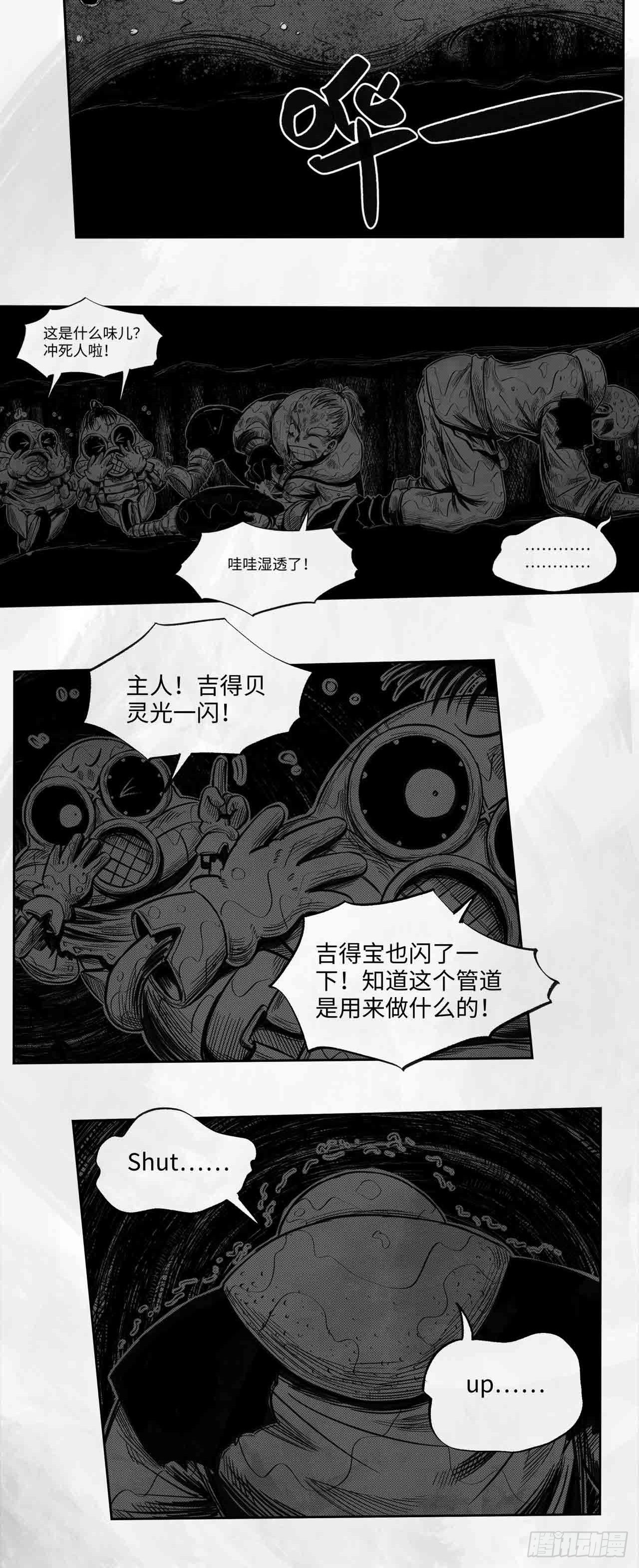 第27话 欢迎光临43