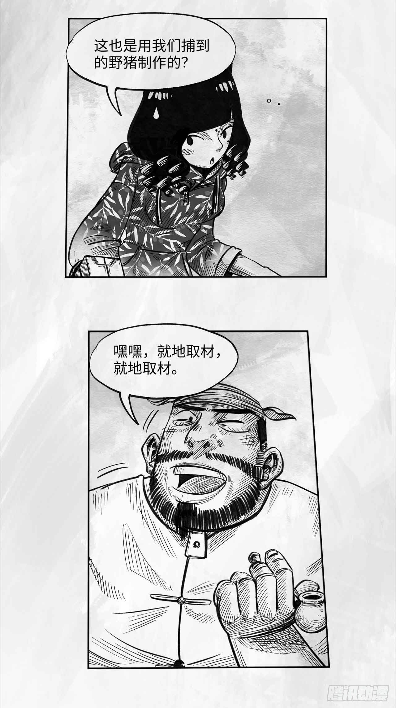 第十五话 新装备44