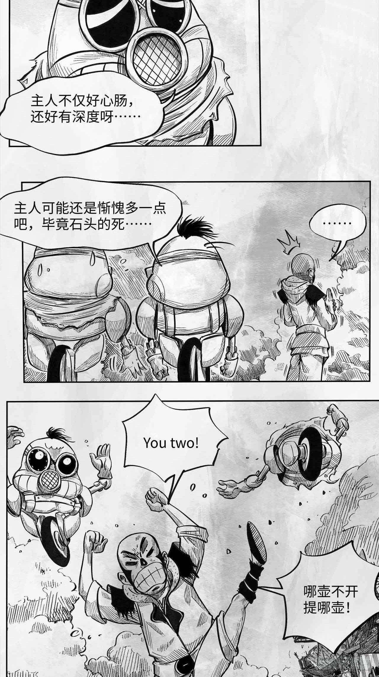 第十九话 你好 再见5