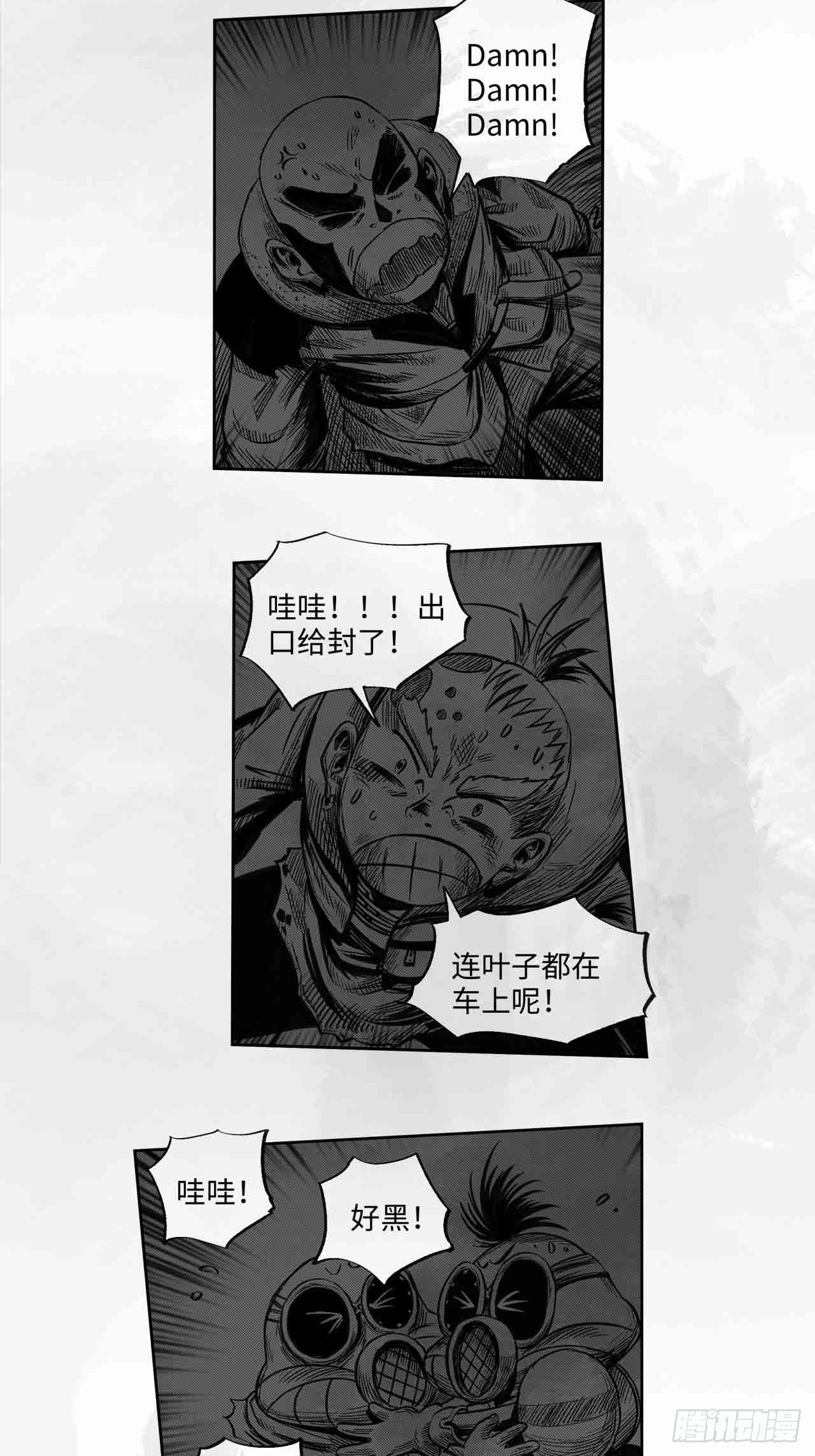 第27话 欢迎光临22
