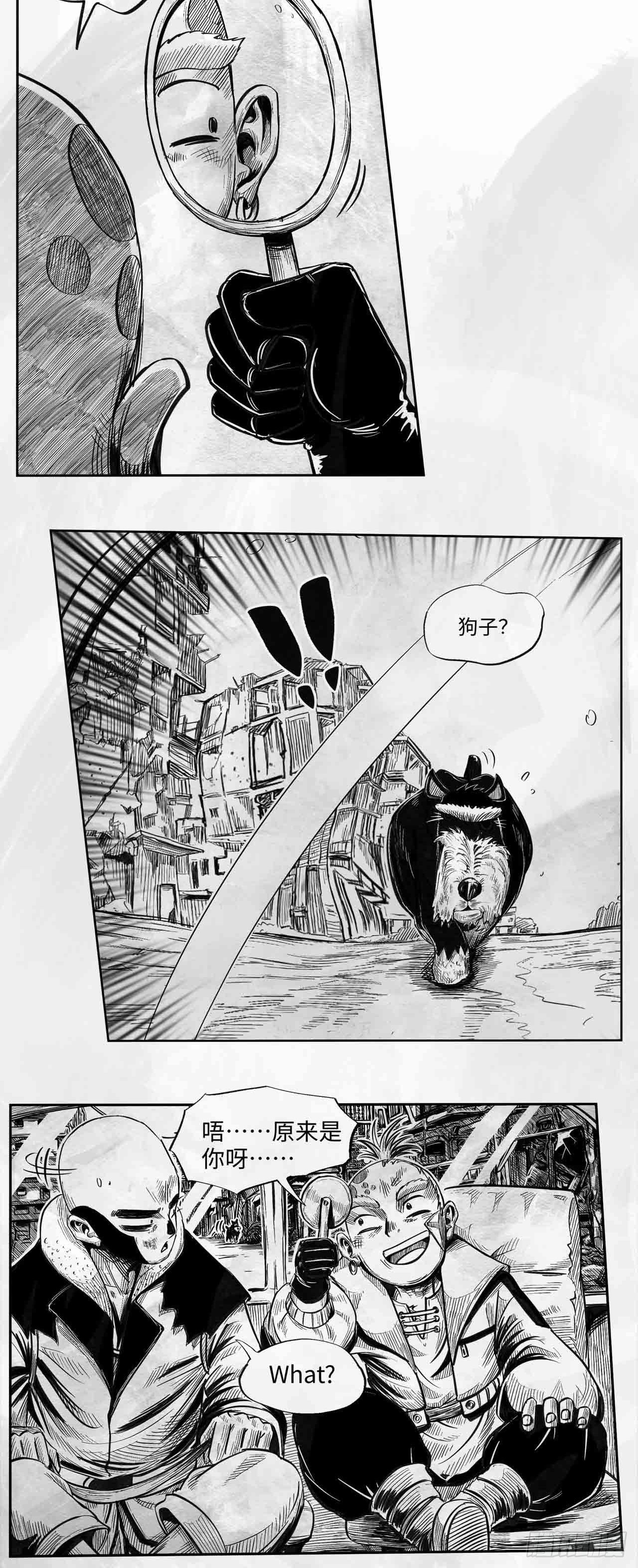 第25话 海之城15
